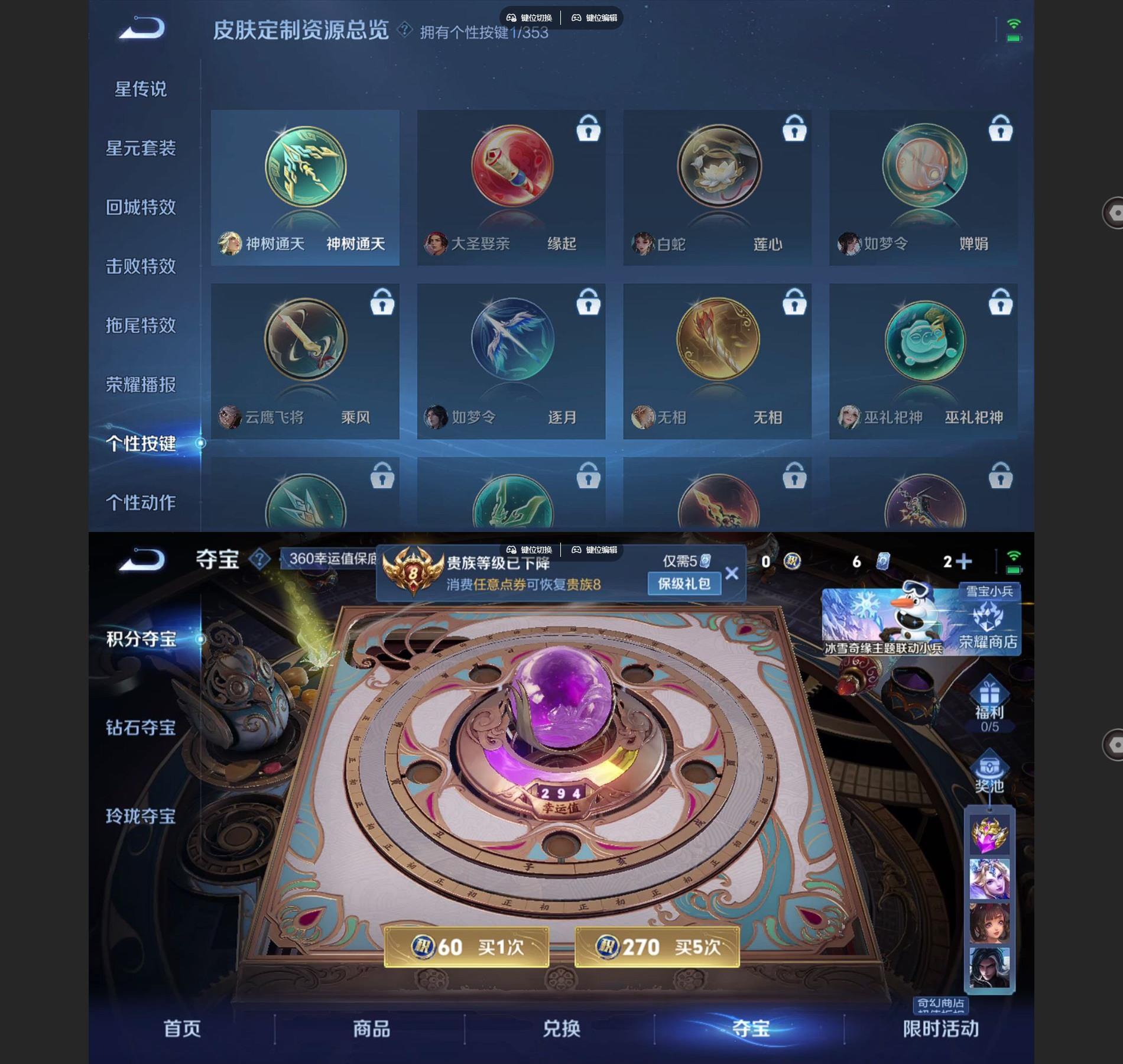 WZCMW428357王者荣耀账号详情图6