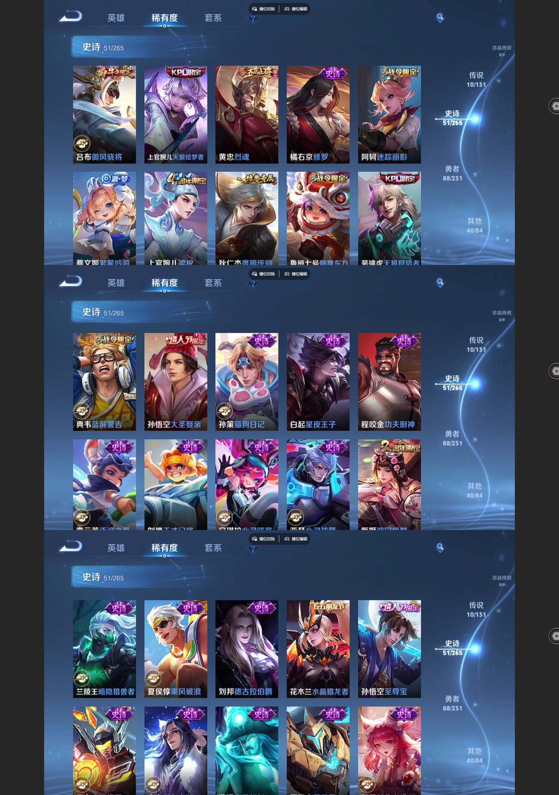 WZCMW428357王者荣耀账号详情图4