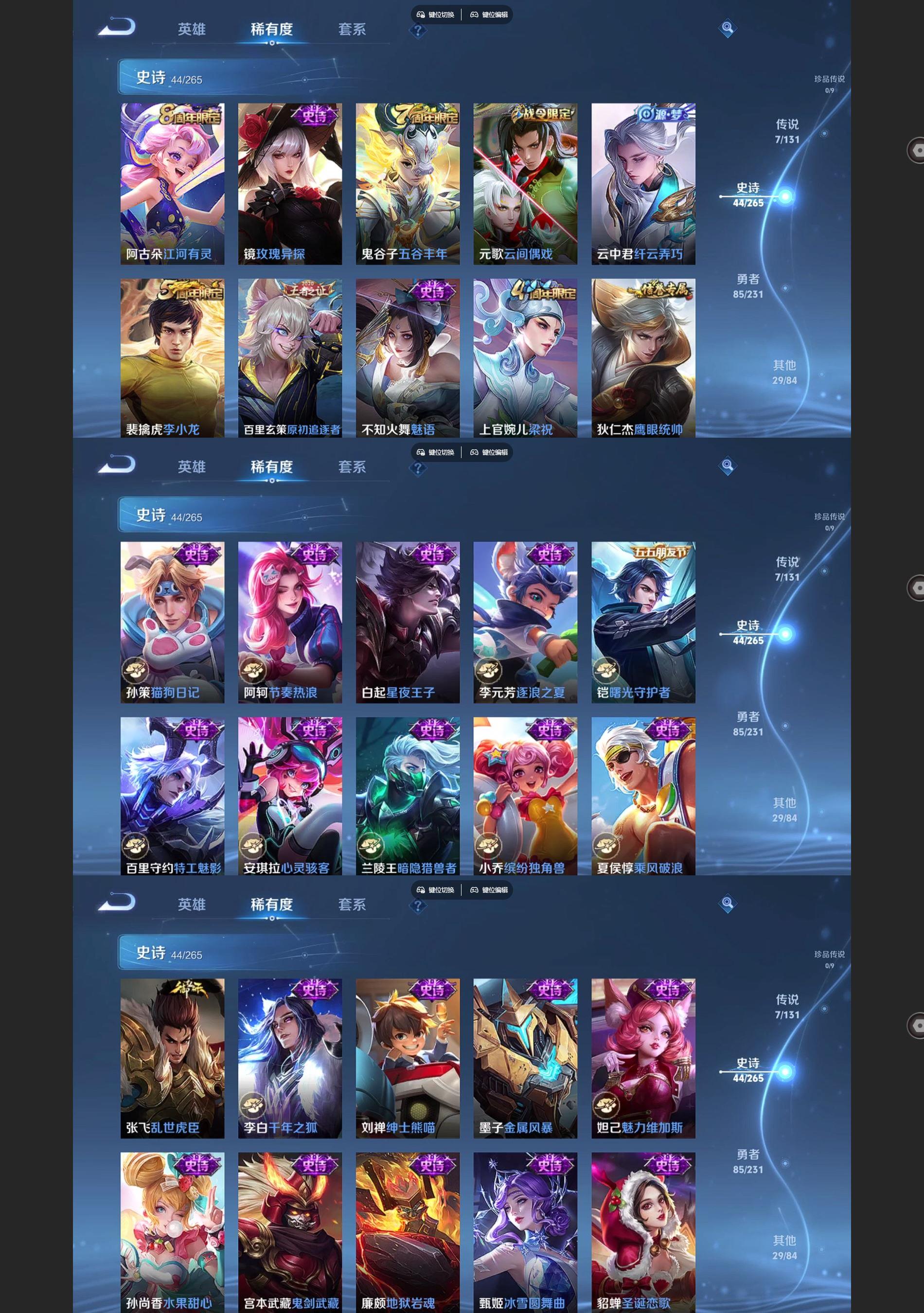 WZCMW428372王者荣耀账号详情图4