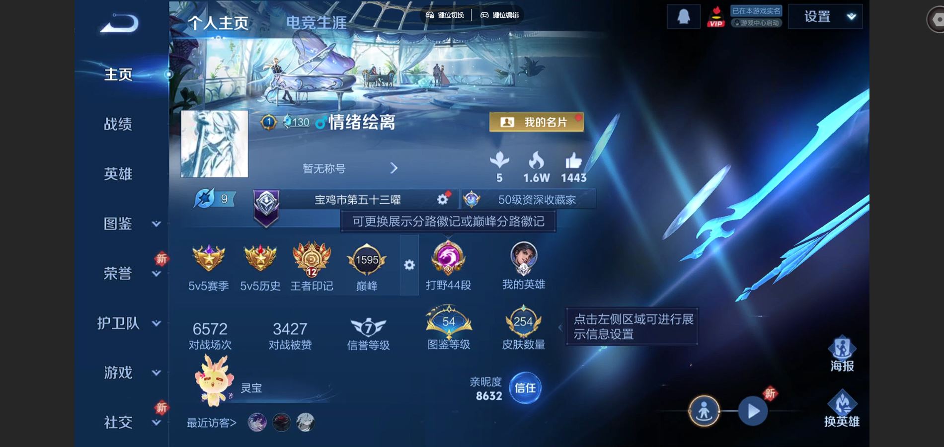 王者荣耀账号安卓QQ125英雄-254皮肤-安卓Q-V6-254皮肤1典藏7传说-(可二次) 3297紫星币 
【全皮英