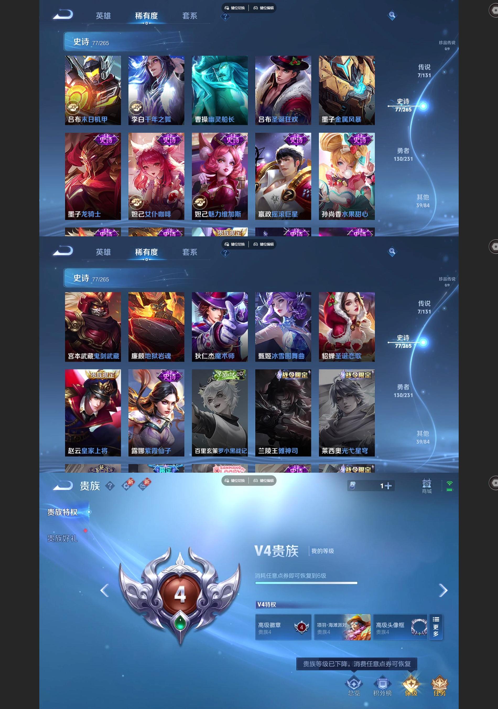 WZCMW428393王者荣耀账号详情图6 WZCMW428393王者荣耀账号详情图6