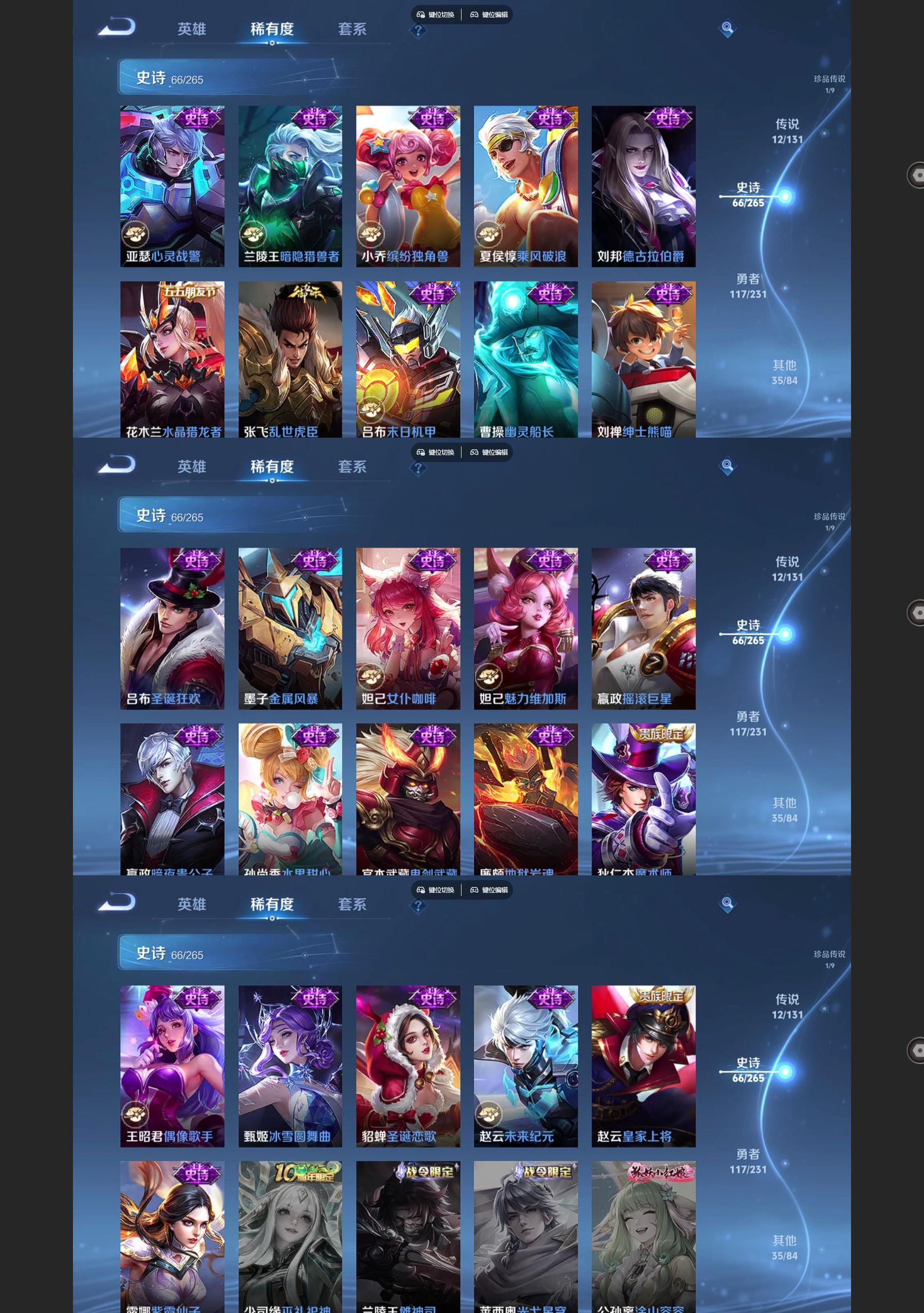 WZCMW428997王者荣耀账号详情图6