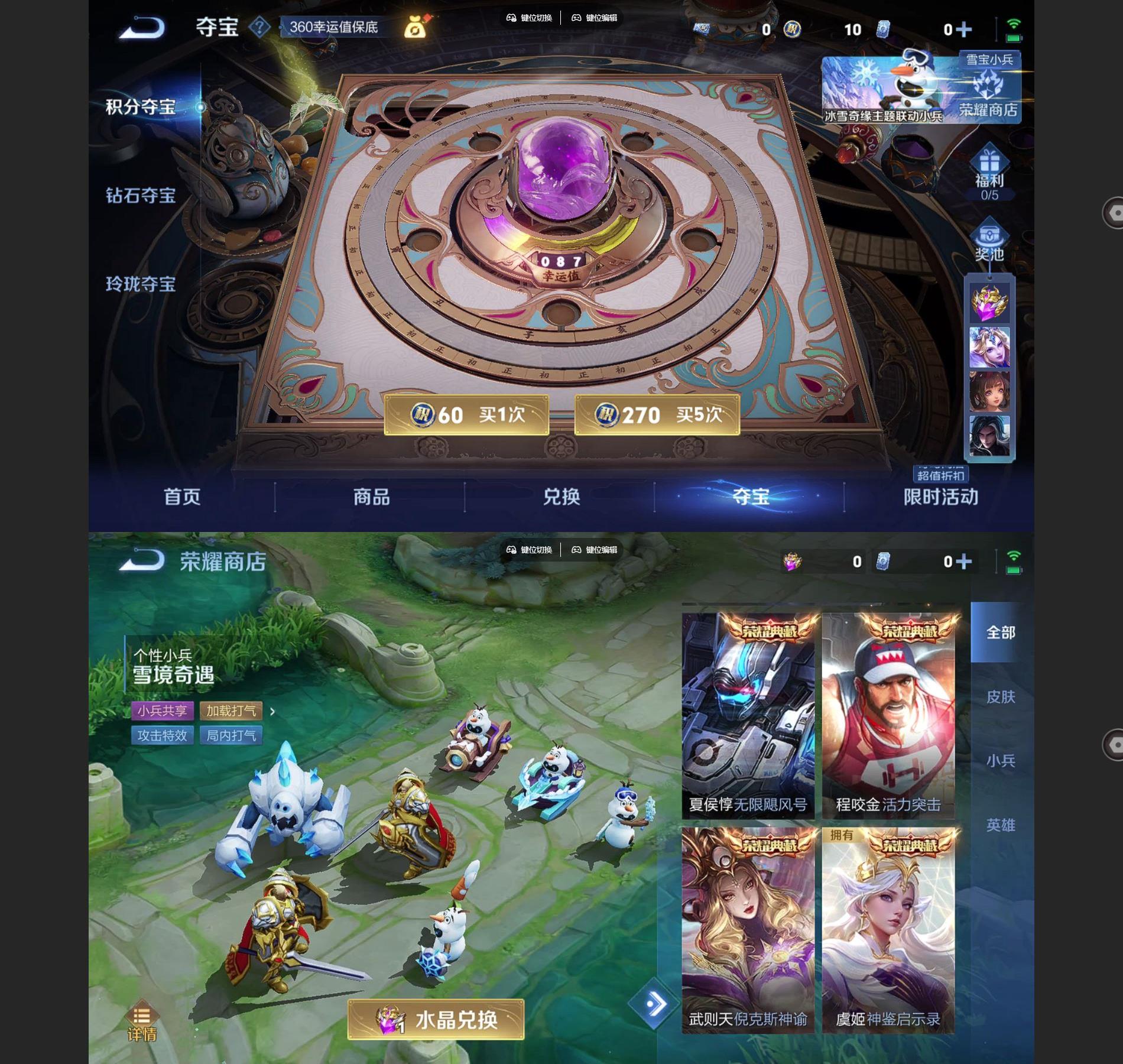 WZCMW428997王者荣耀账号详情图8