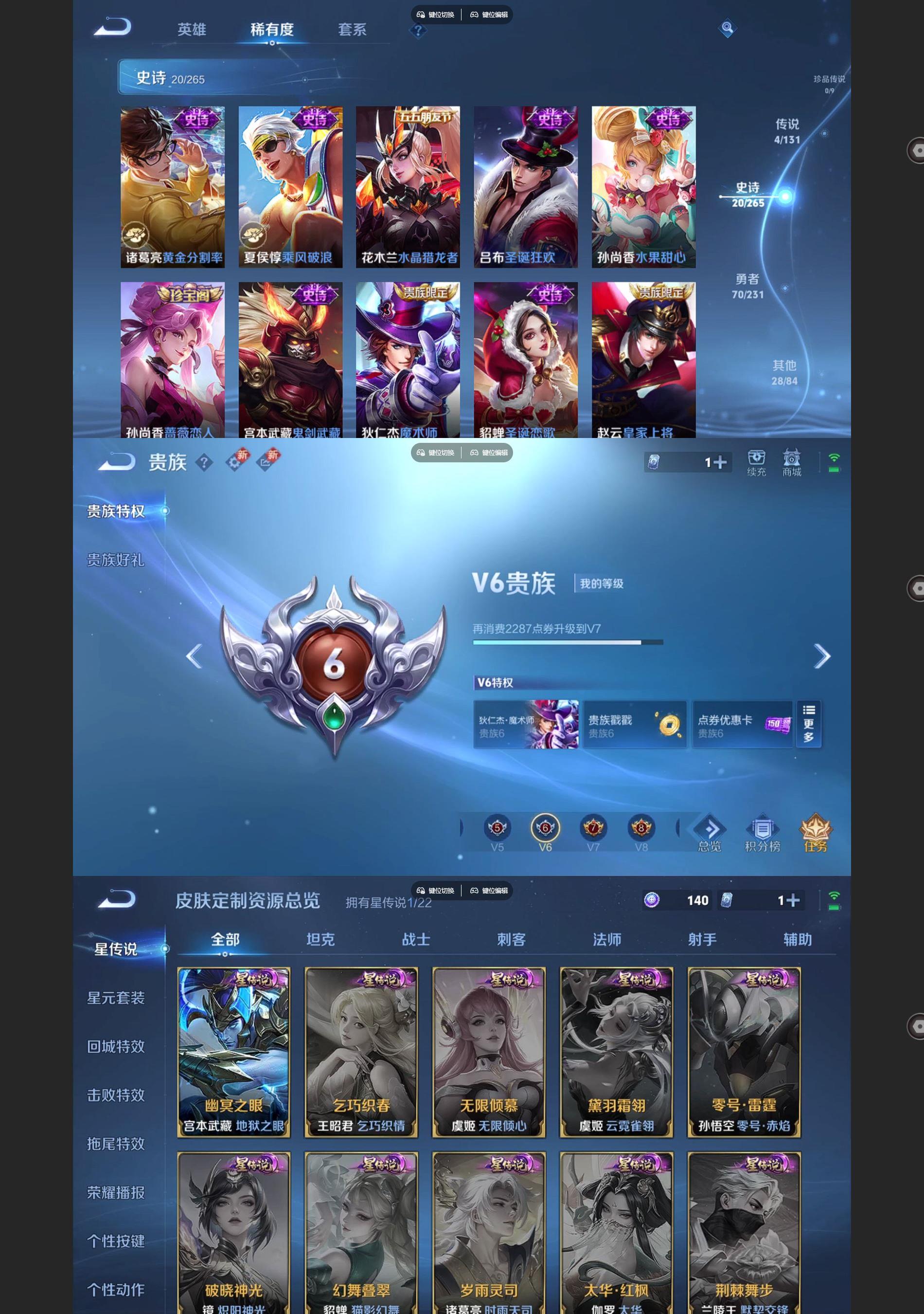 WZCMW428999王者荣耀账号详情图4 WZCMW428999王者荣耀账号详情图4