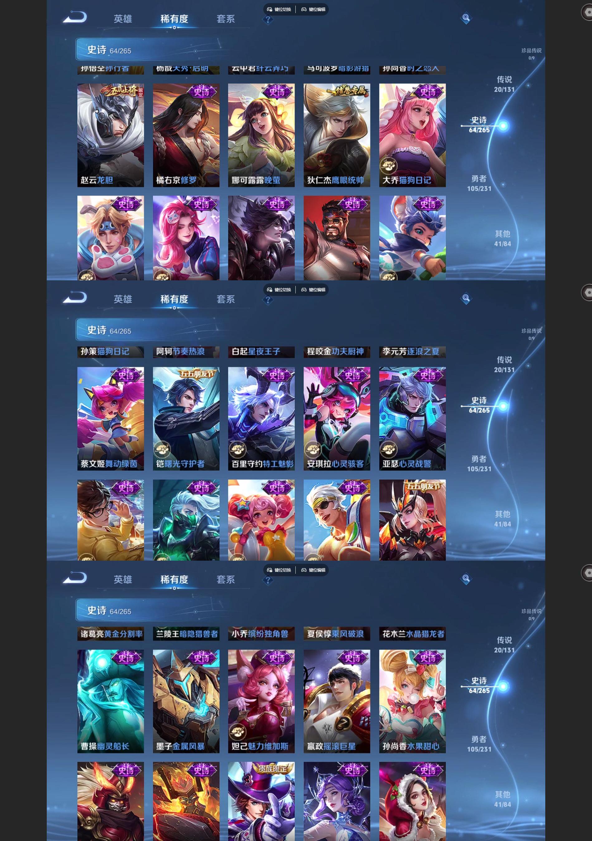 WZQM455943王者荣耀账号详情图5