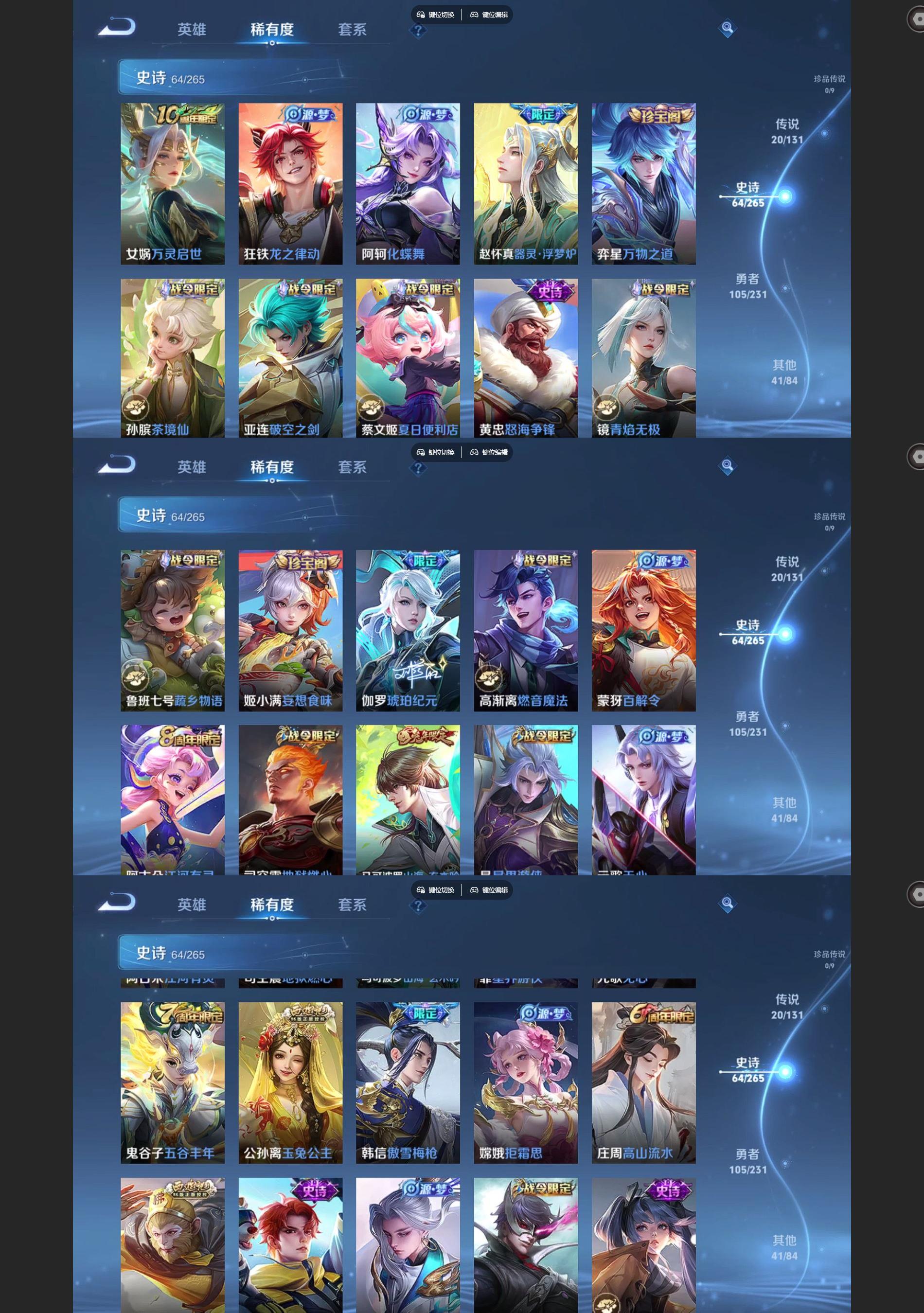 WZQM455943王者荣耀账号详情图4