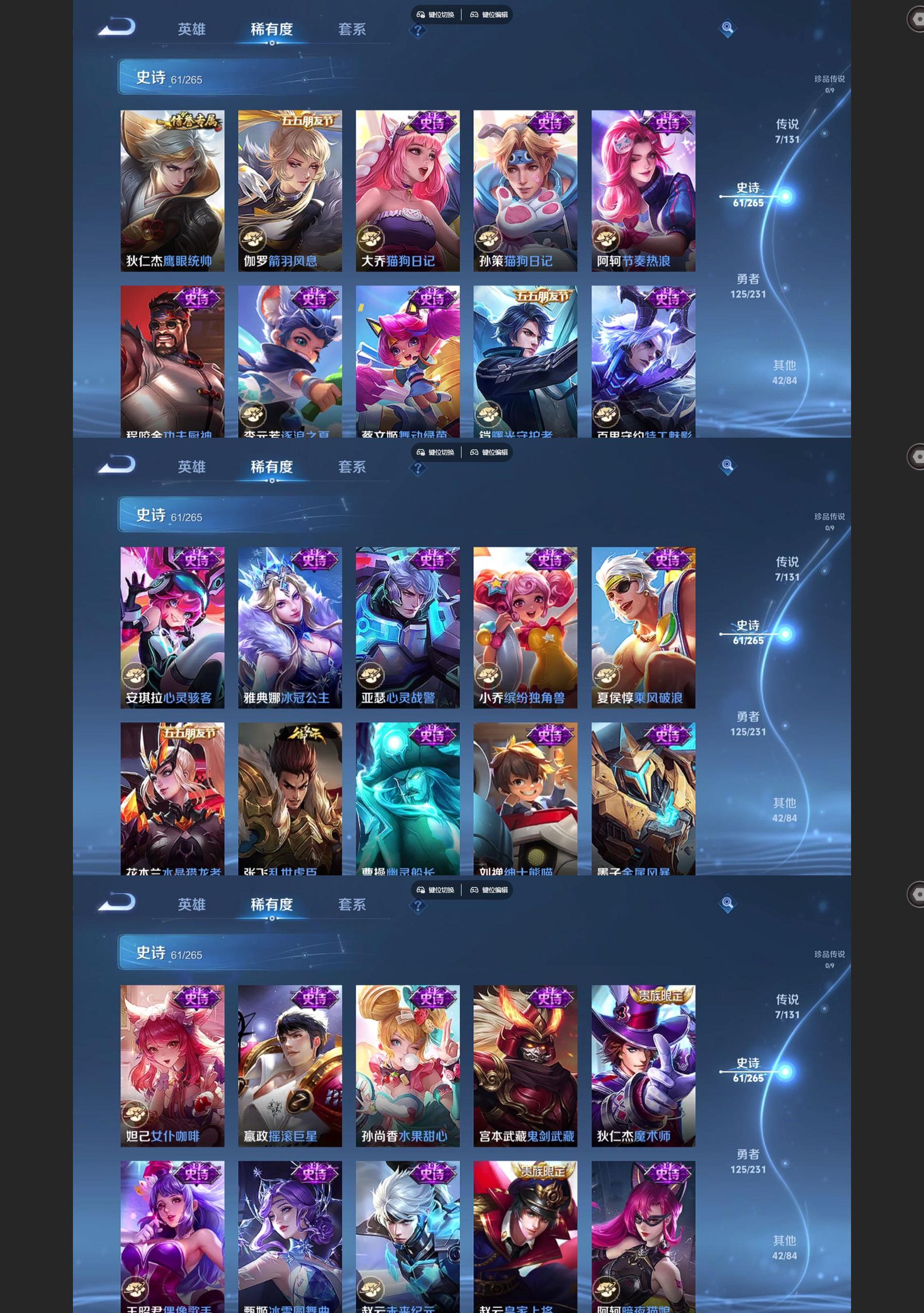 WZCMW439494王者荣耀账号详情图5 WZCMW439494王者荣耀账号详情图5