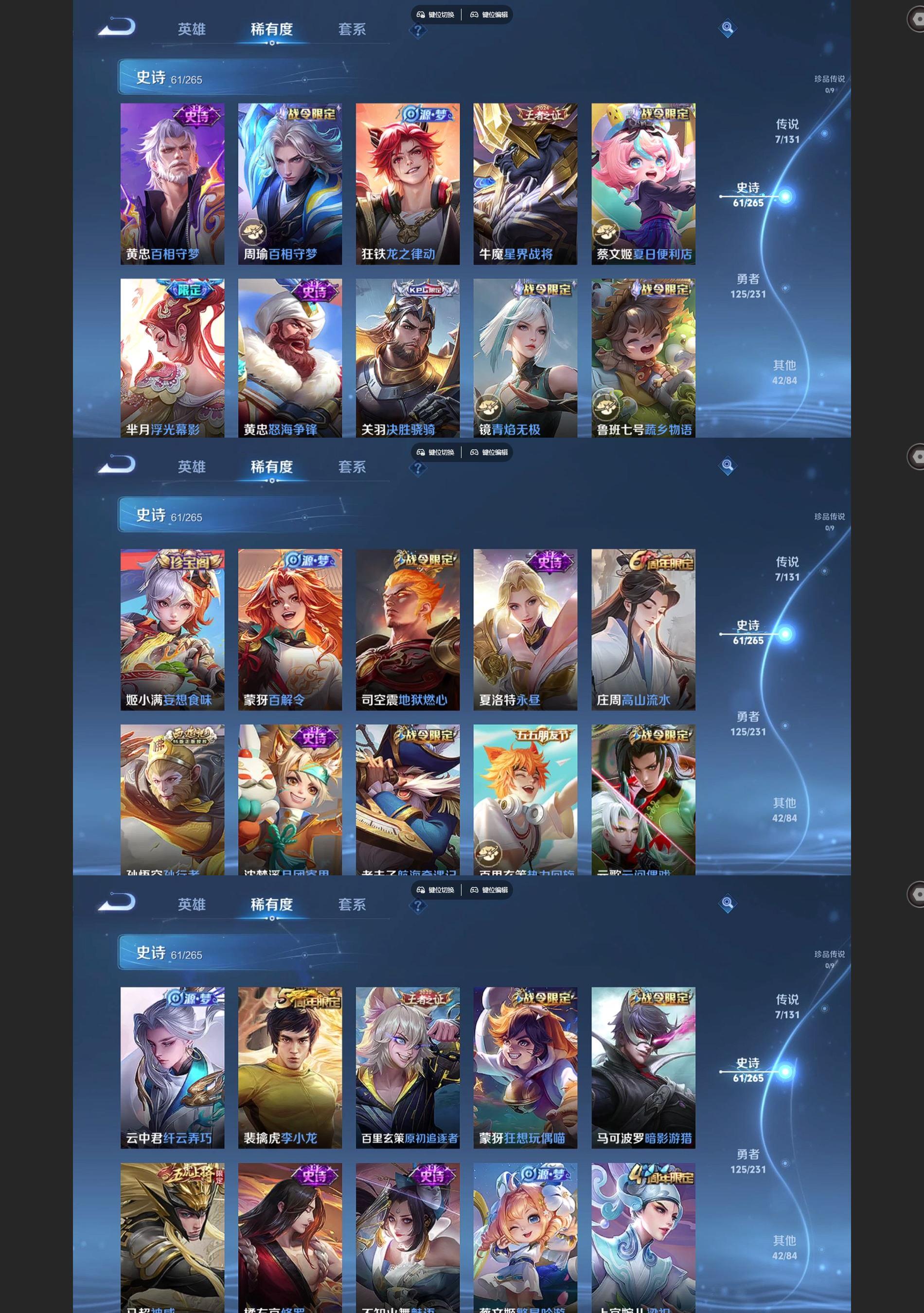 WZCMW439494王者荣耀账号详情图4 WZCMW439494王者荣耀账号详情图4