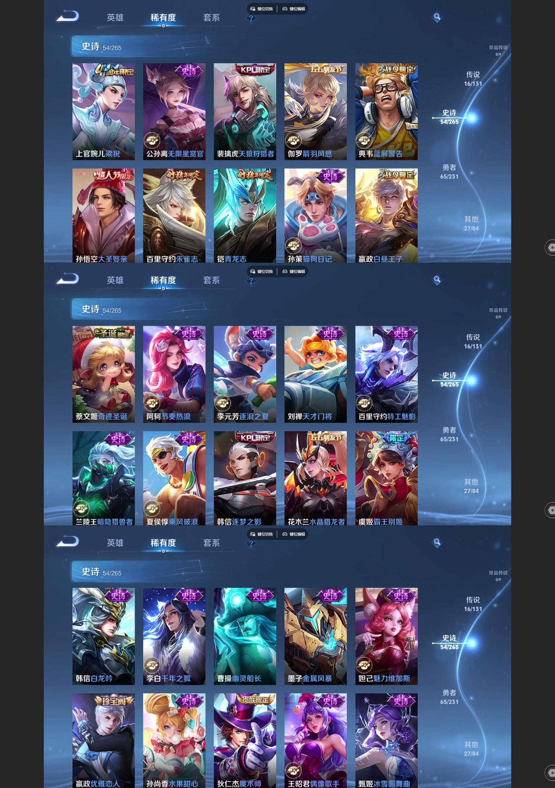 WZCMW433413王者荣耀账号详情图5