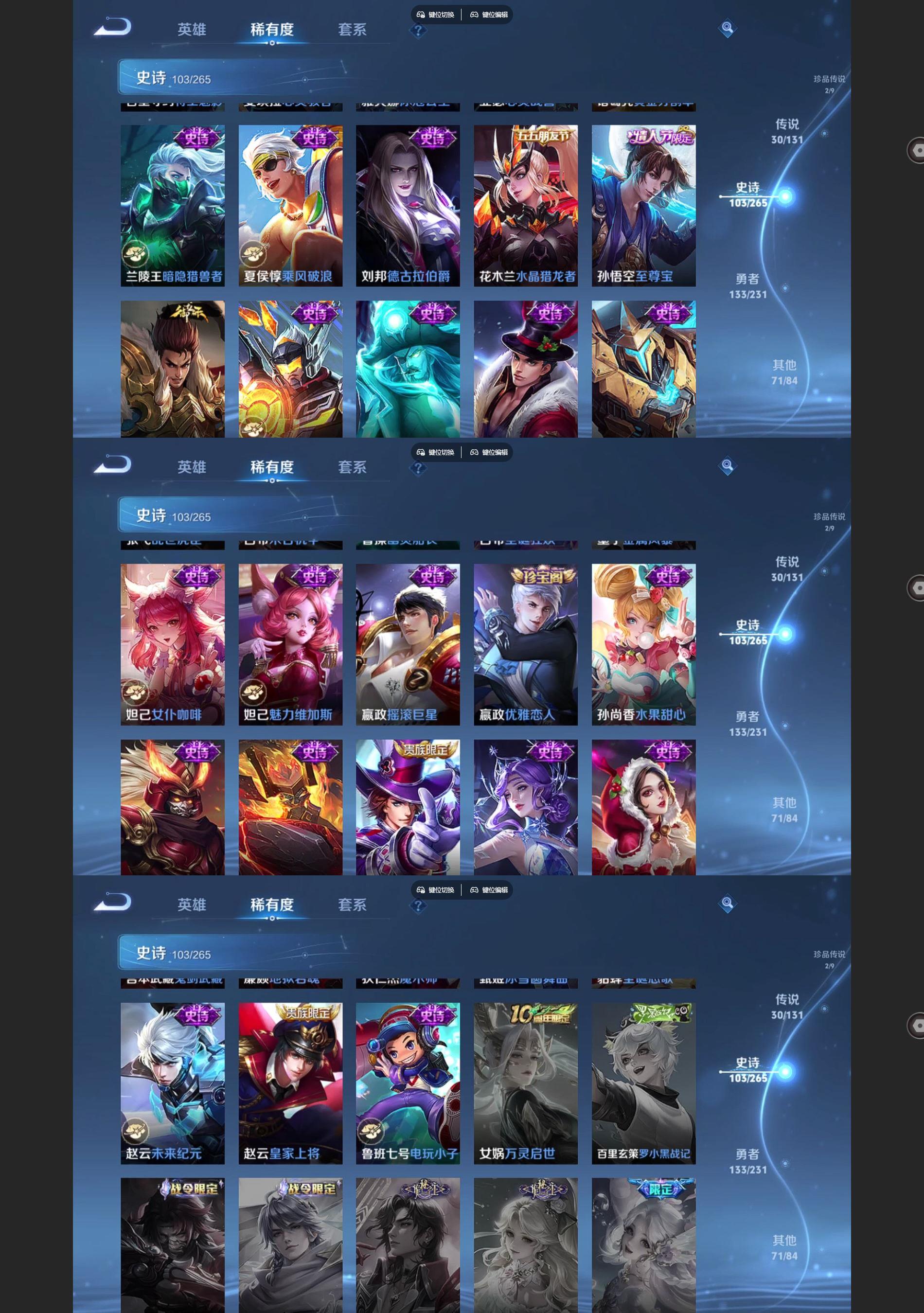 WZQM433431王者荣耀账号详情图8 WZQM433431王者荣耀账号详情图8