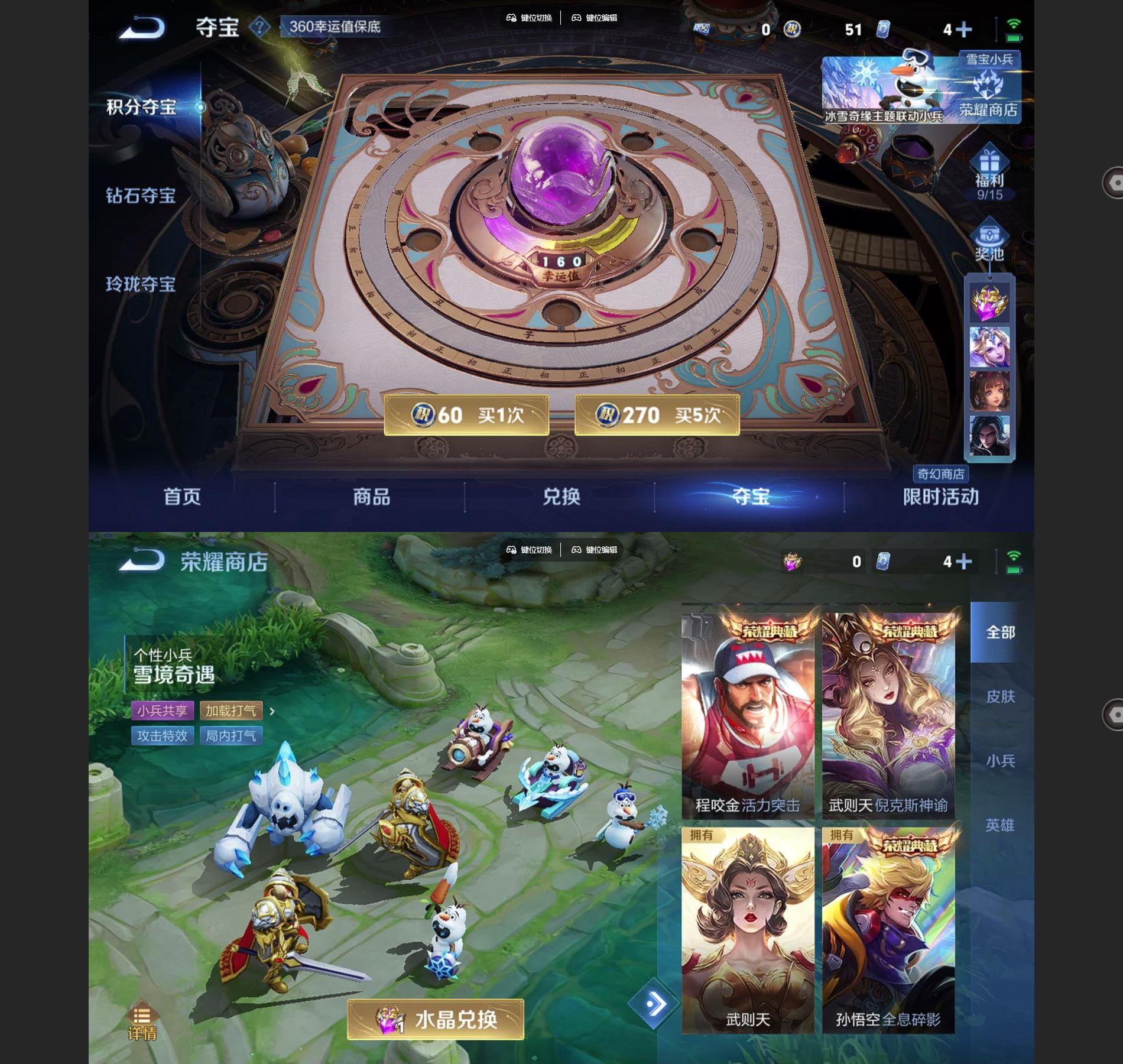 WZQM433431王者荣耀账号详情图10 WZQM433431王者荣耀账号详情图10