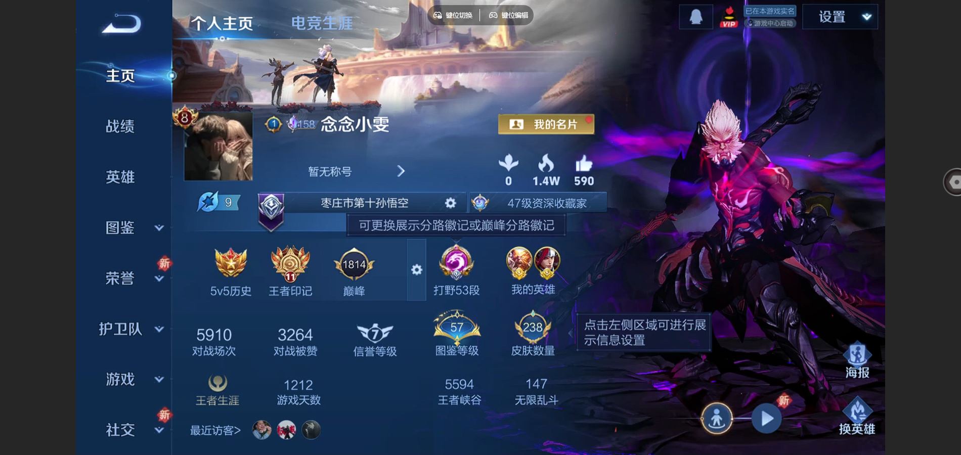 王者荣耀账号苹果QQ126英雄-238皮肤-2金标 万战韩信 万战孙悟空 苹果Q-V8-238皮肤2典藏20传说3星元6