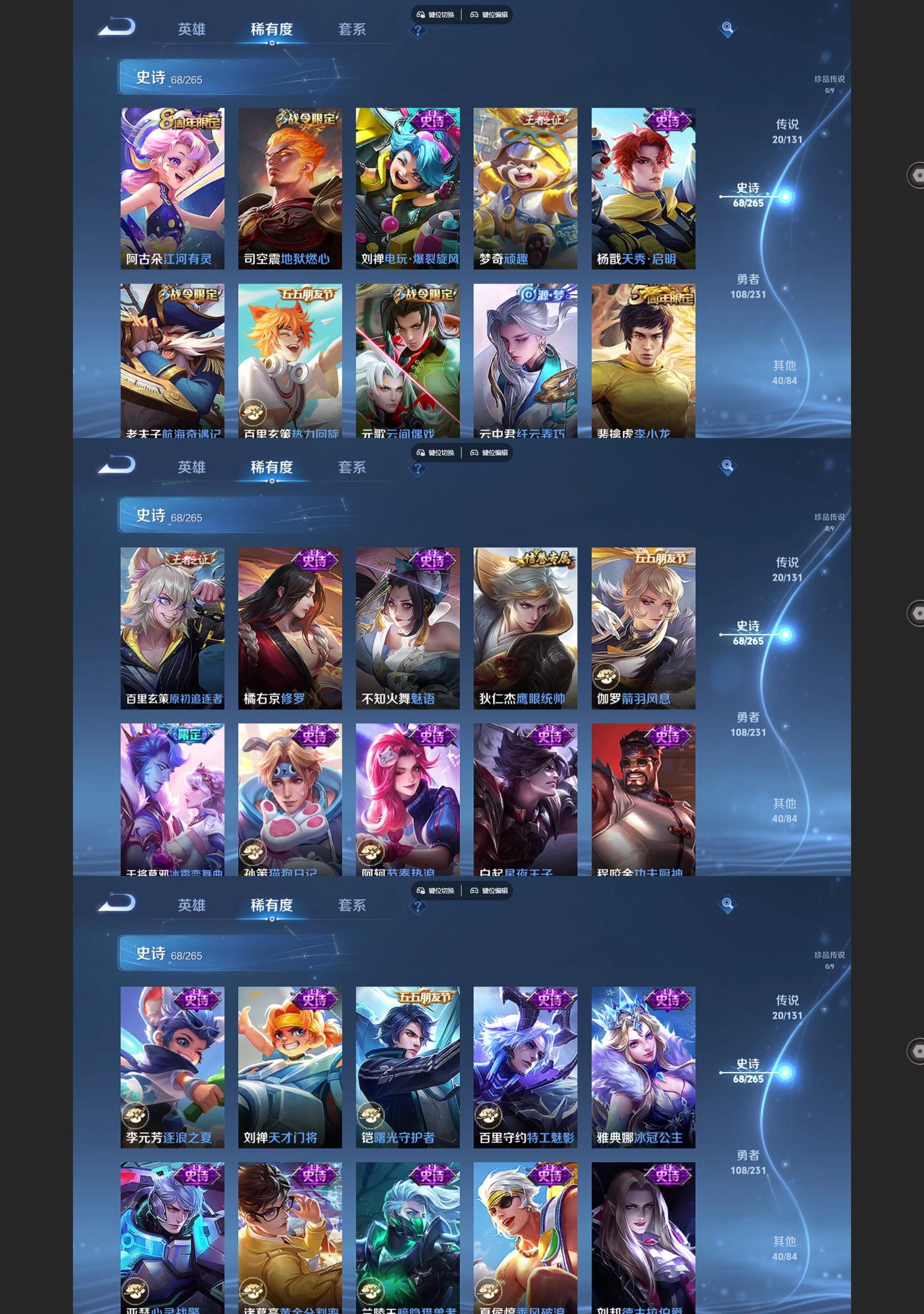 WZCMW433414王者荣耀账号详情图5