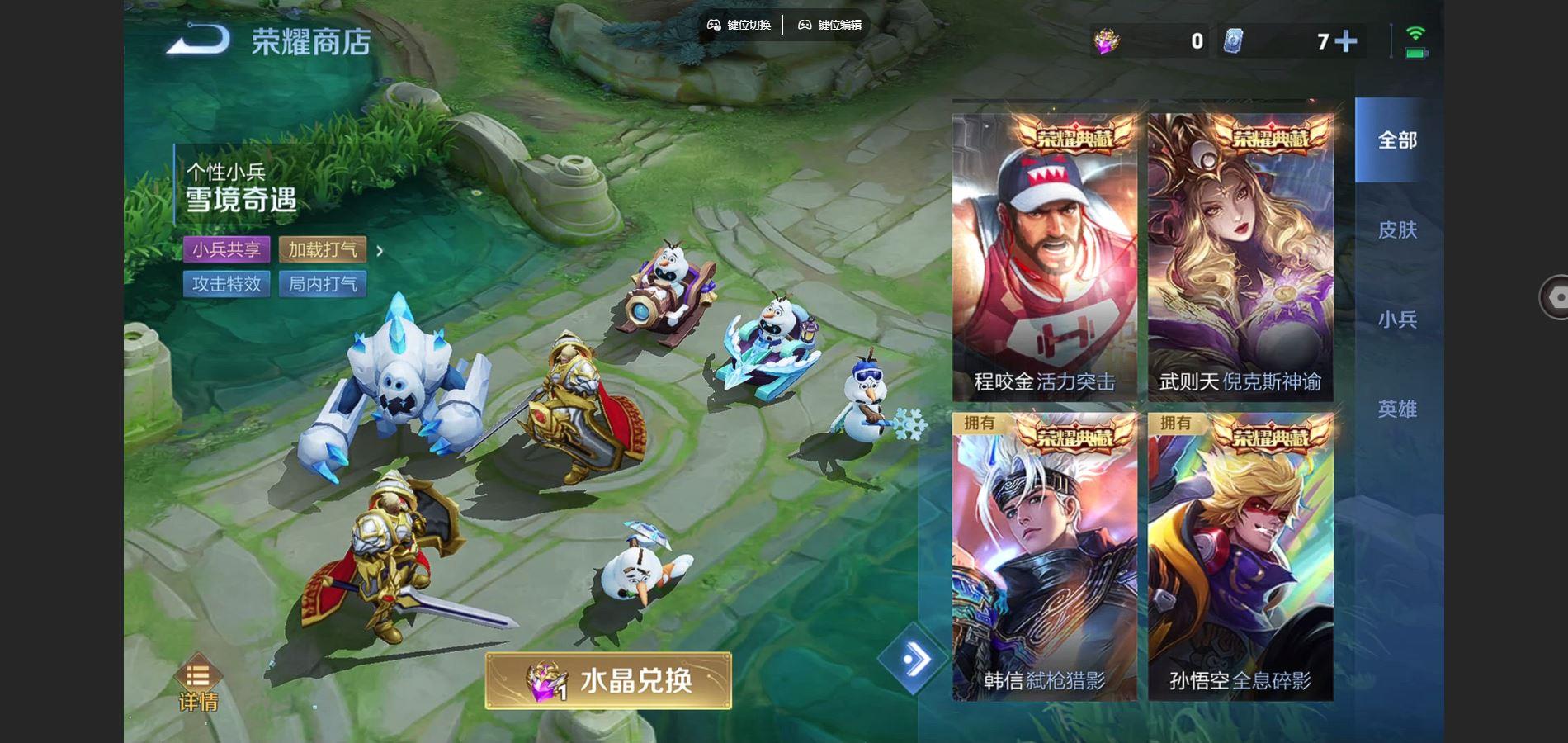 WZCMW433414王者荣耀账号详情图8