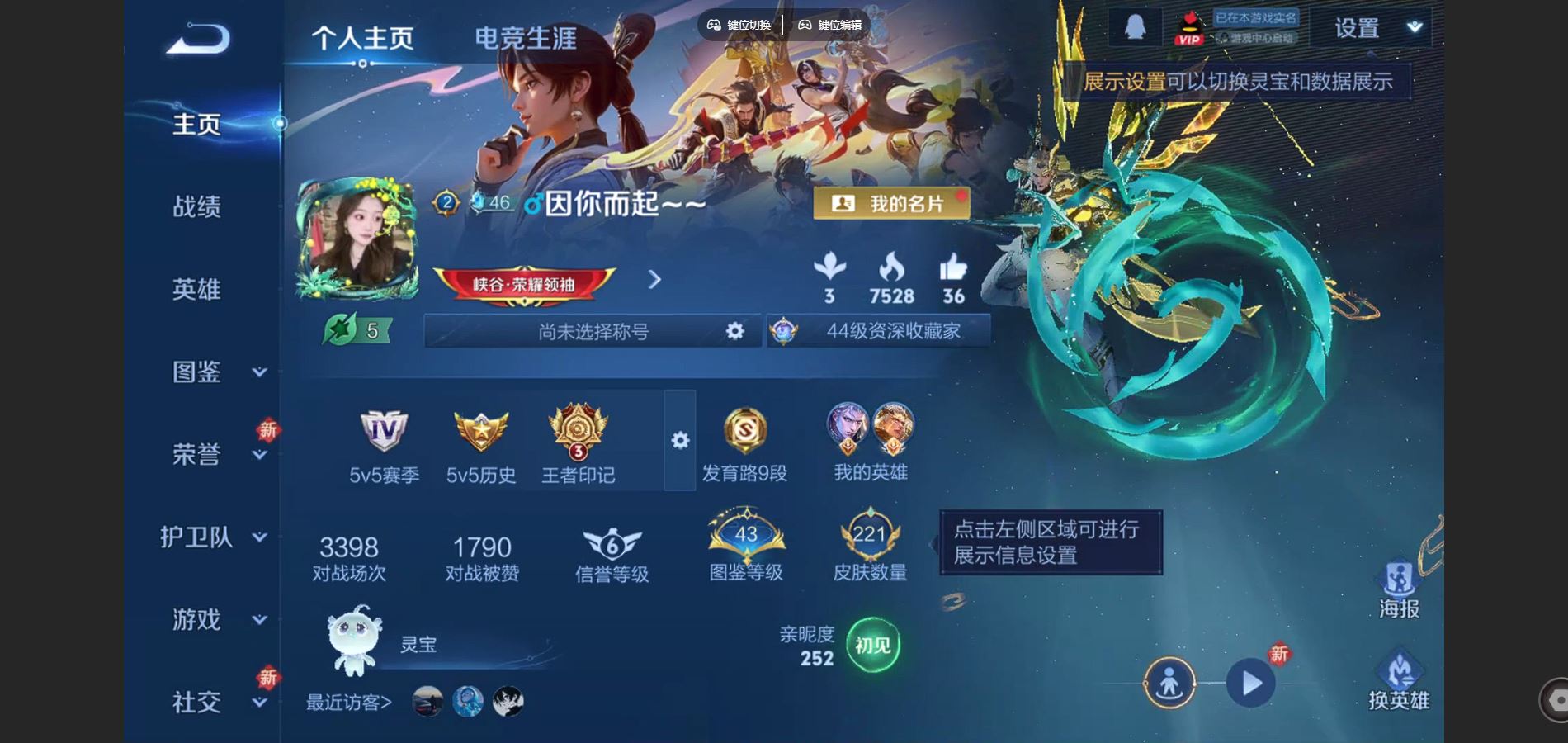 王者荣耀账号安卓QQ126英雄-221皮肤-221皮肤6传说1星元44史诗64限定- 2922紫星币 251幸运值 
【