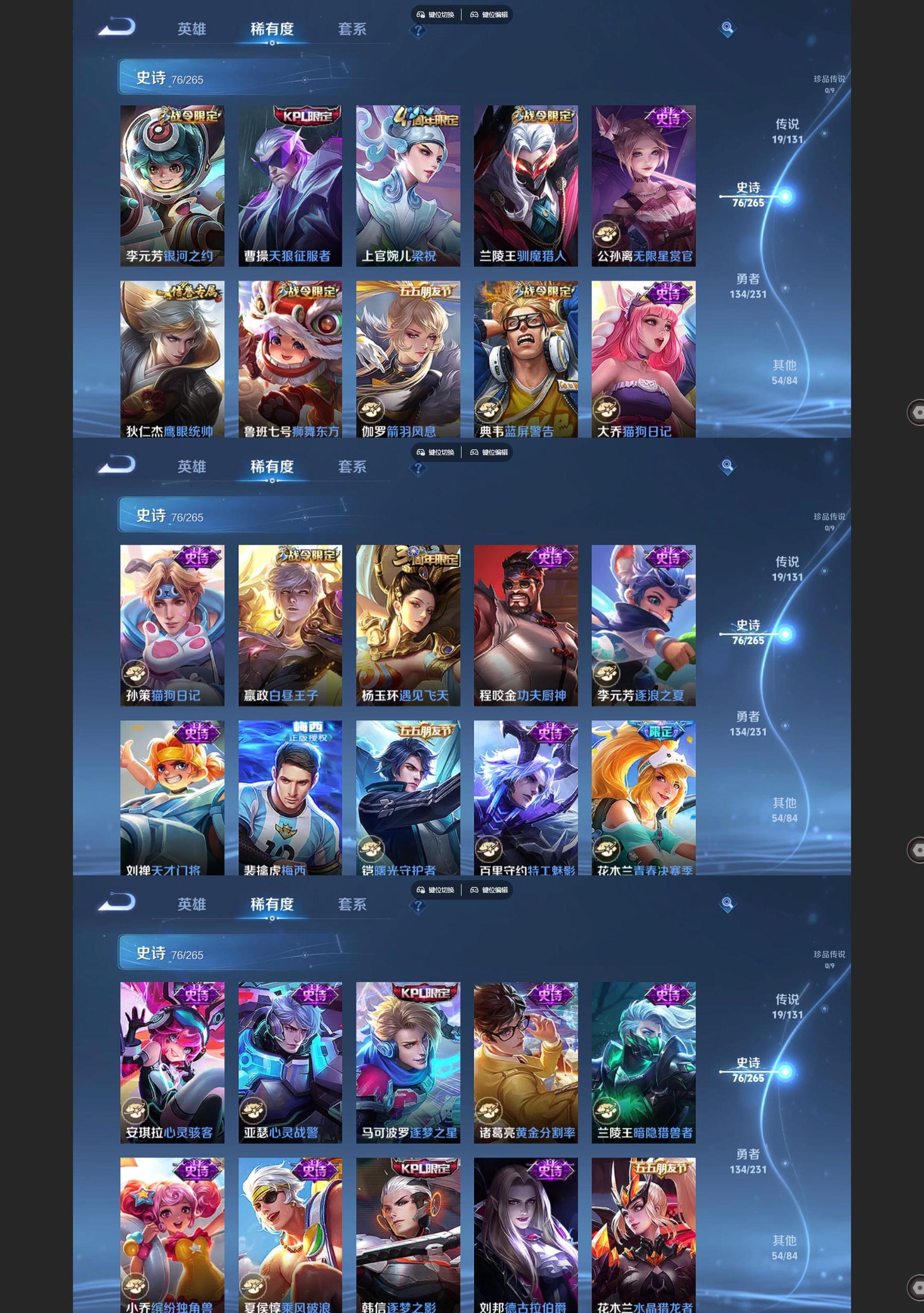 WZQM433435王者荣耀账号详情图5 WZQM433435王者荣耀账号详情图5