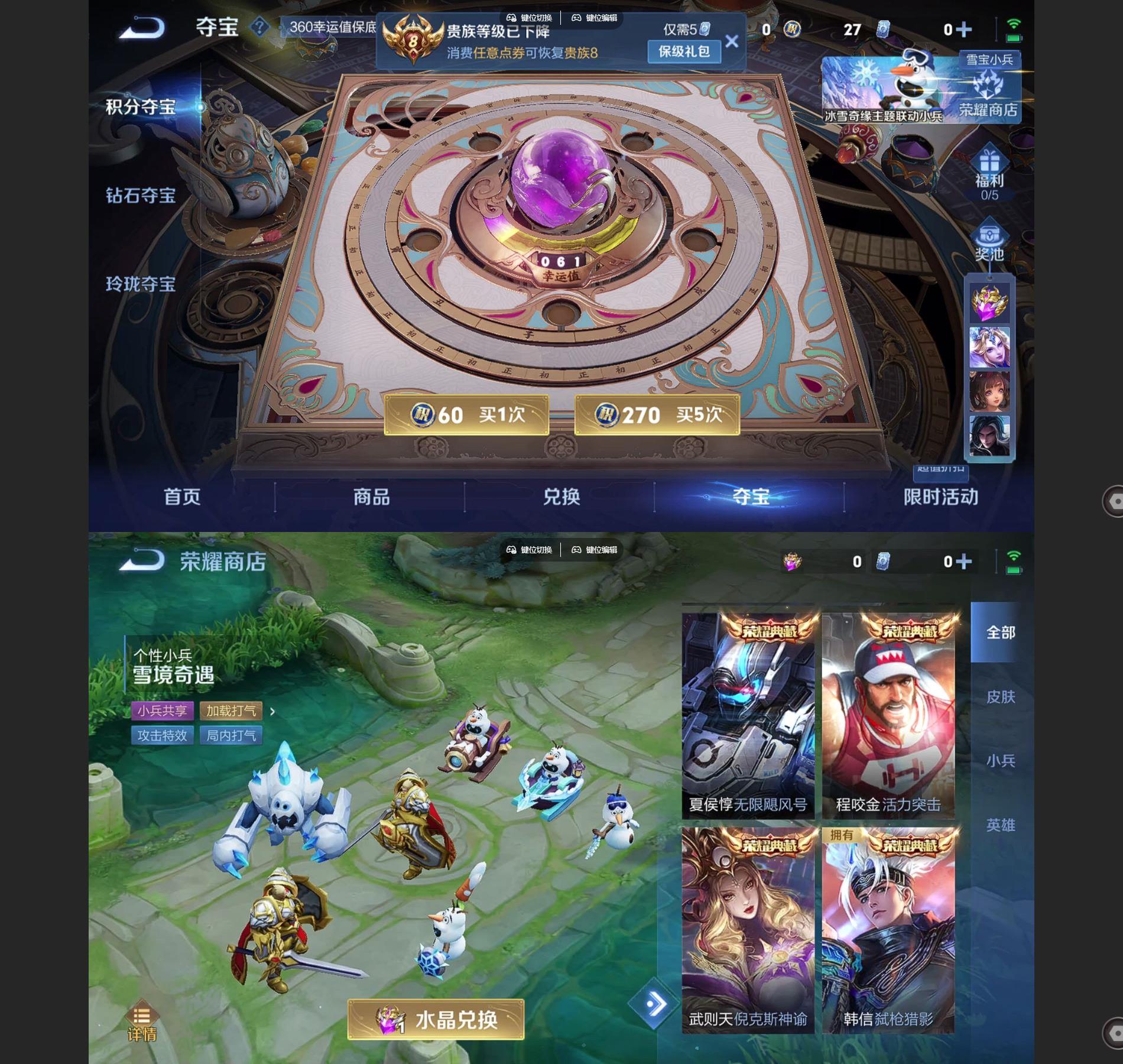 WZQM433435王者荣耀账号详情图8 WZQM433435王者荣耀账号详情图8