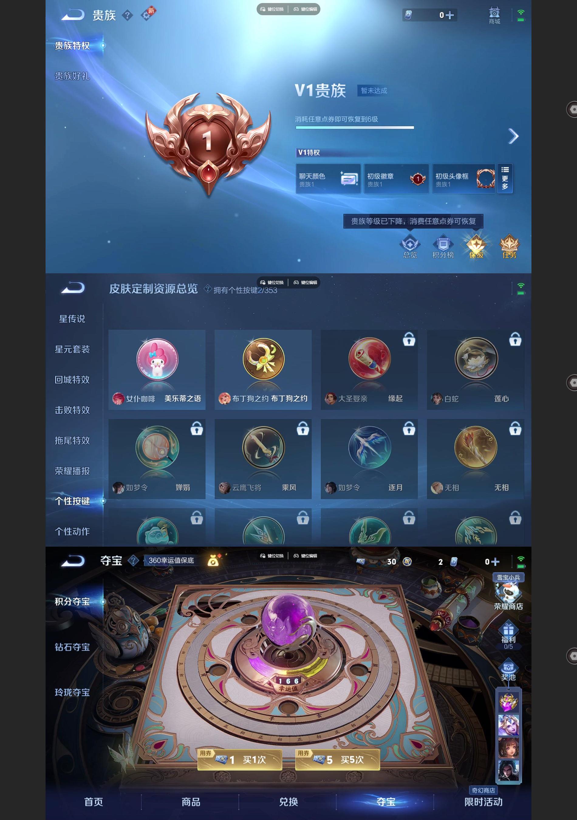 WZCMW433424王者荣耀账号详情图5