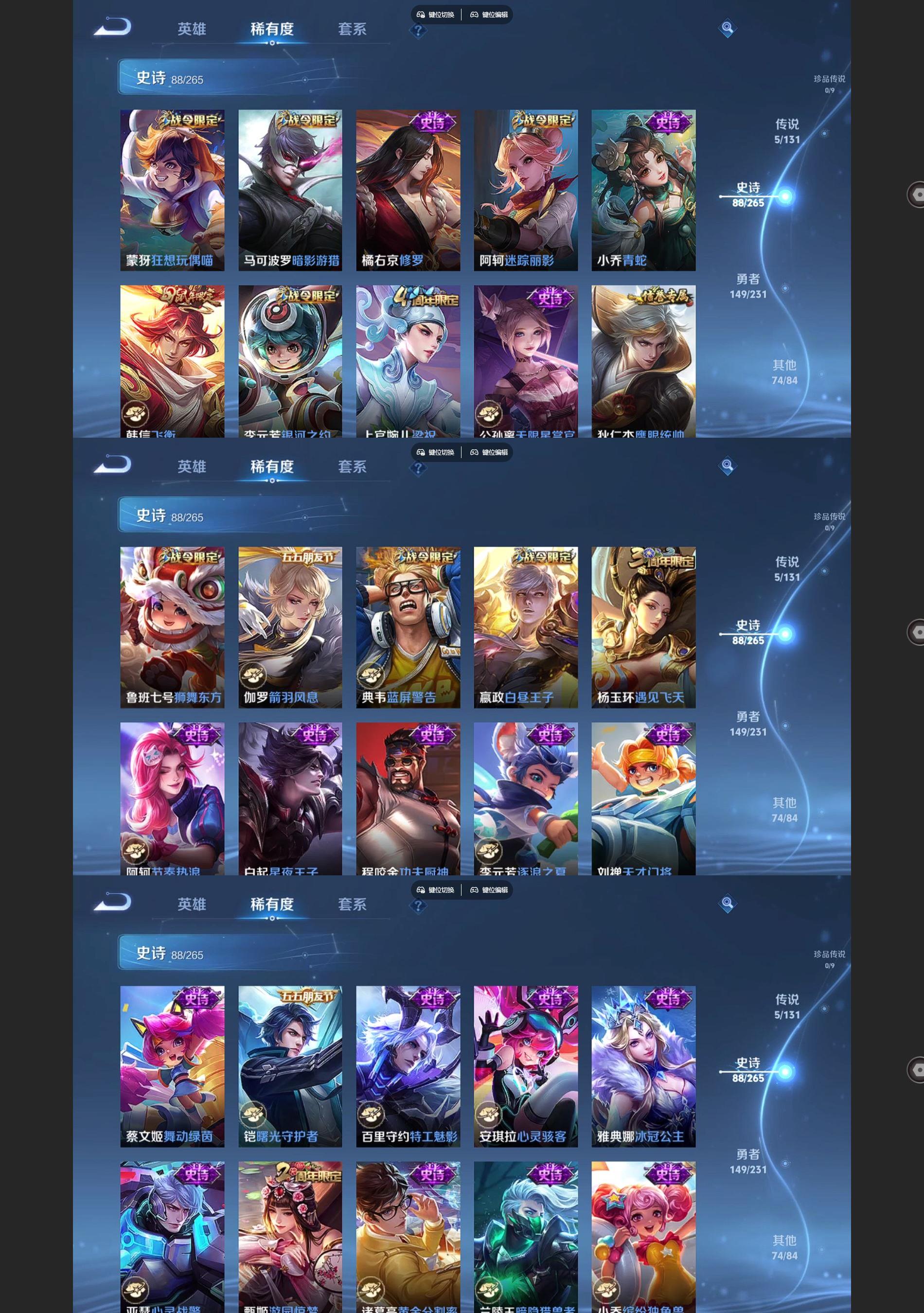 WZQM462491王者荣耀账号详情图5