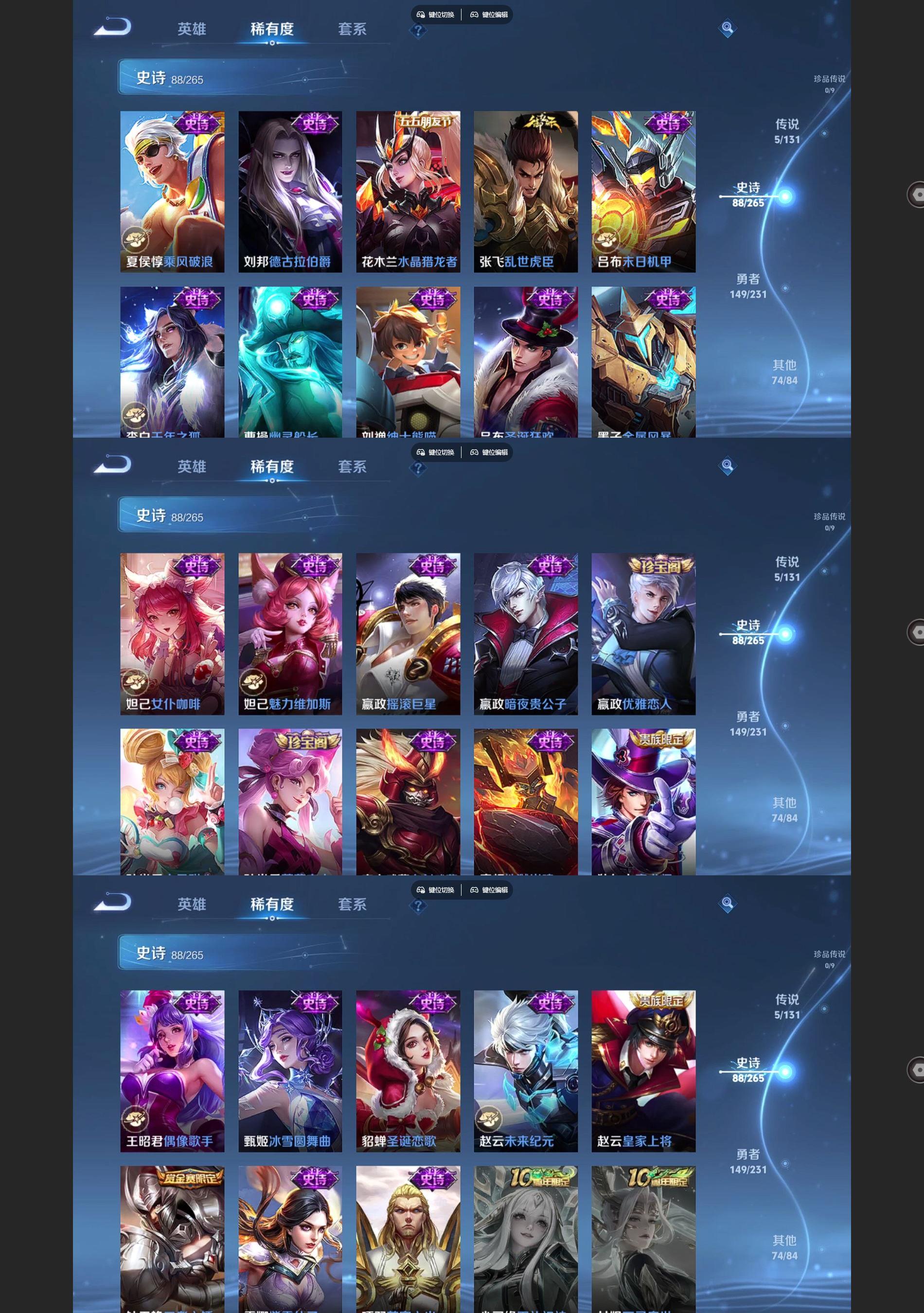 WZQM462491王者荣耀账号详情图6