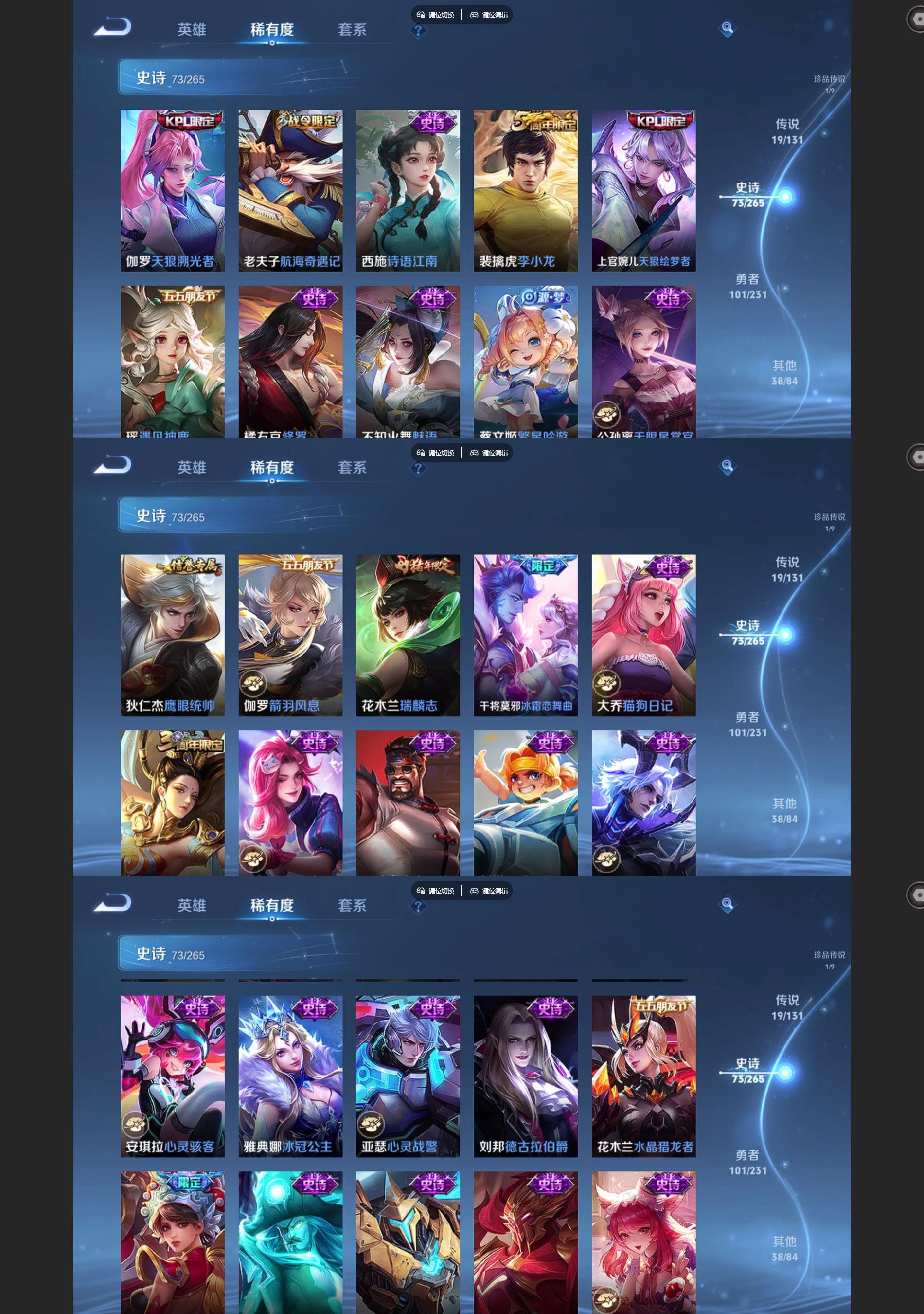 WZCMW429384王者荣耀账号详情图6