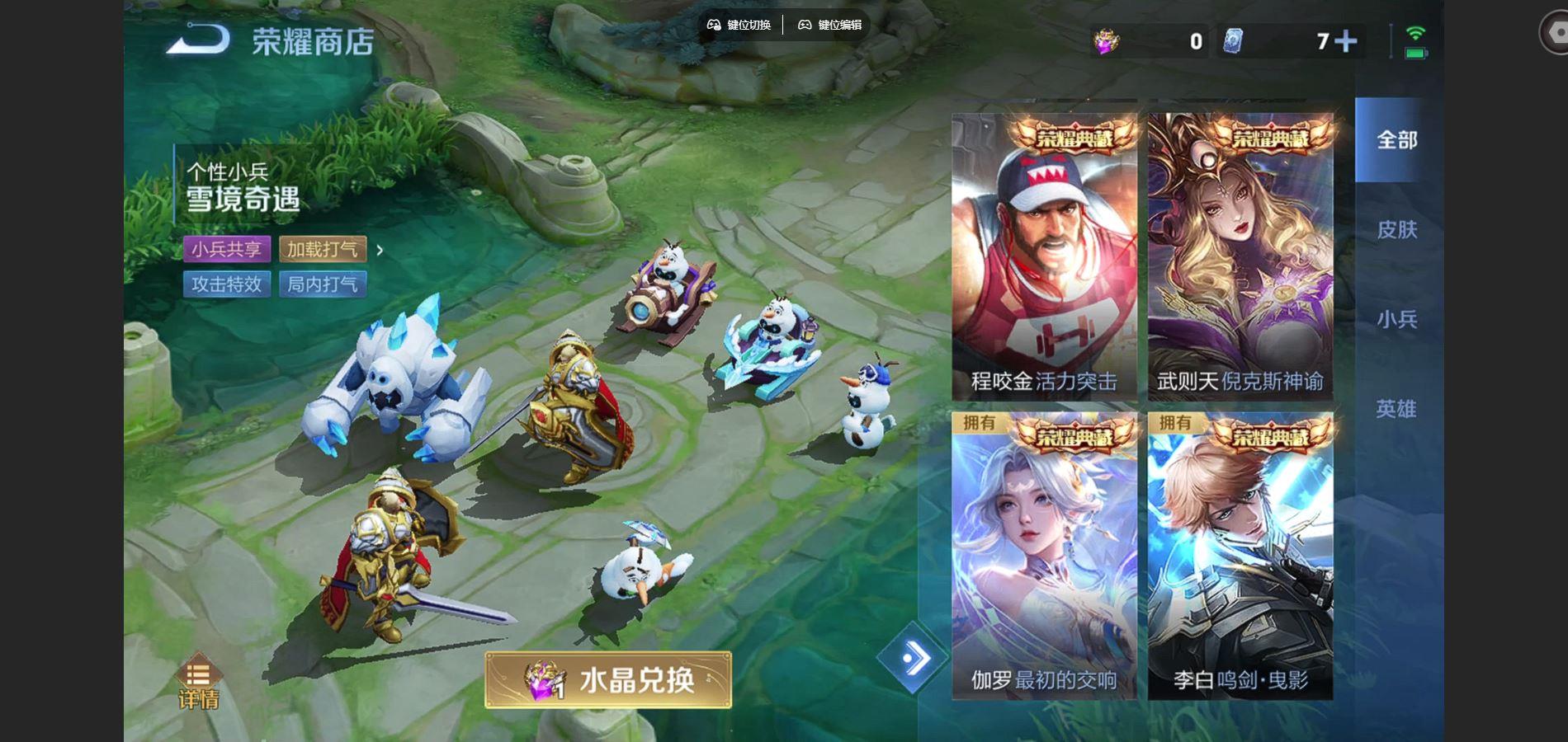 WZCMW429384王者荣耀账号详情图9