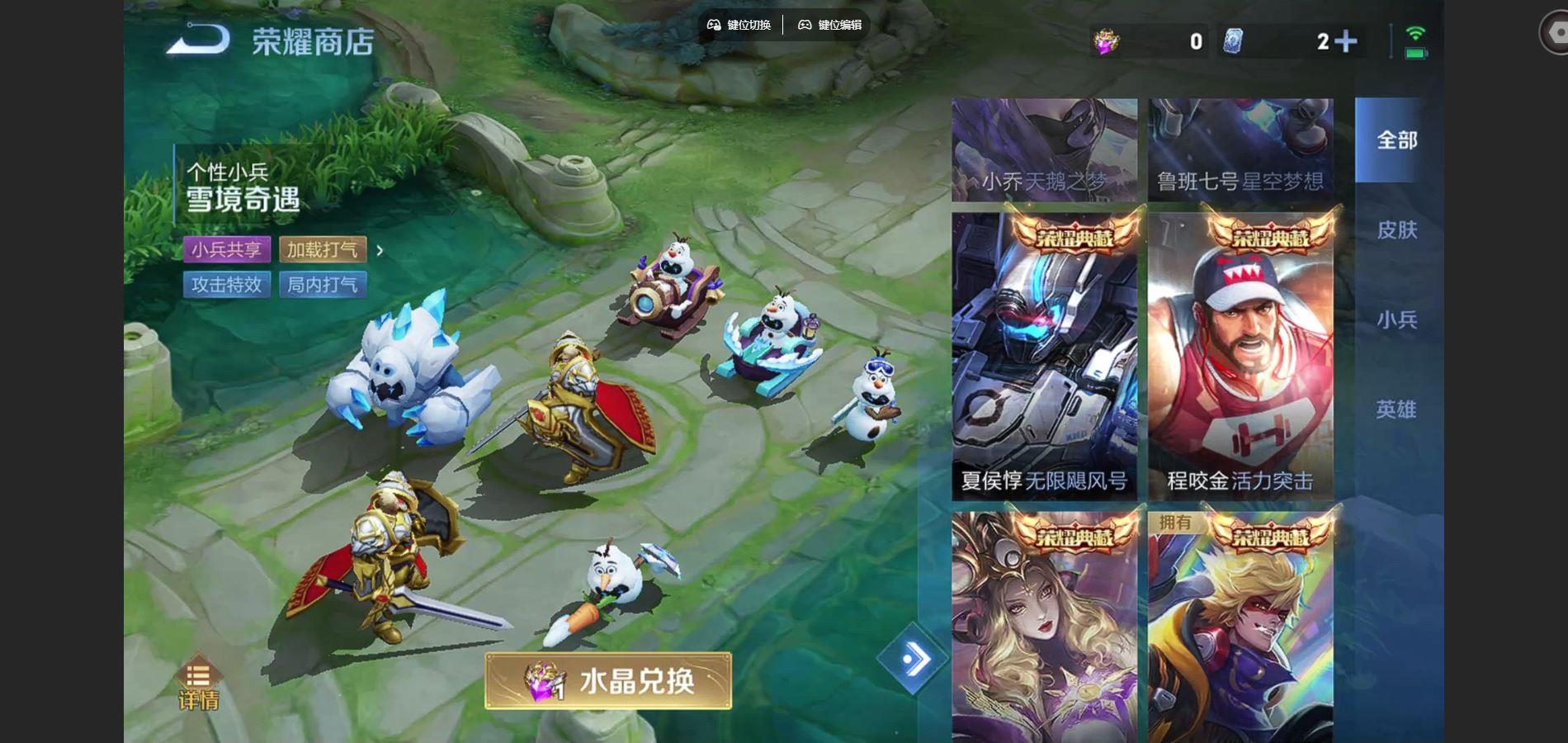 WZCMW430728王者荣耀账号详情图7