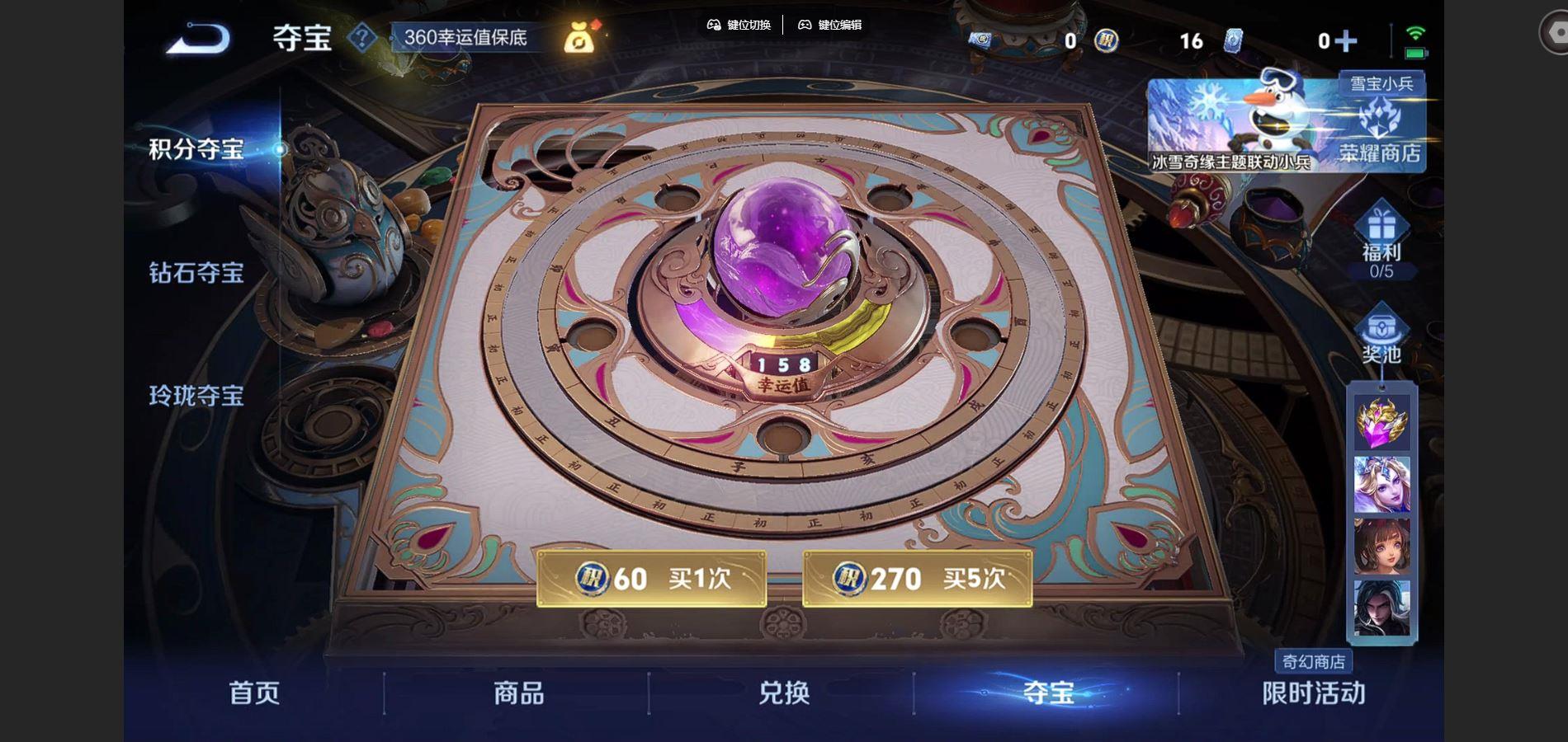 WZCMW430726王者荣耀账号详情图6