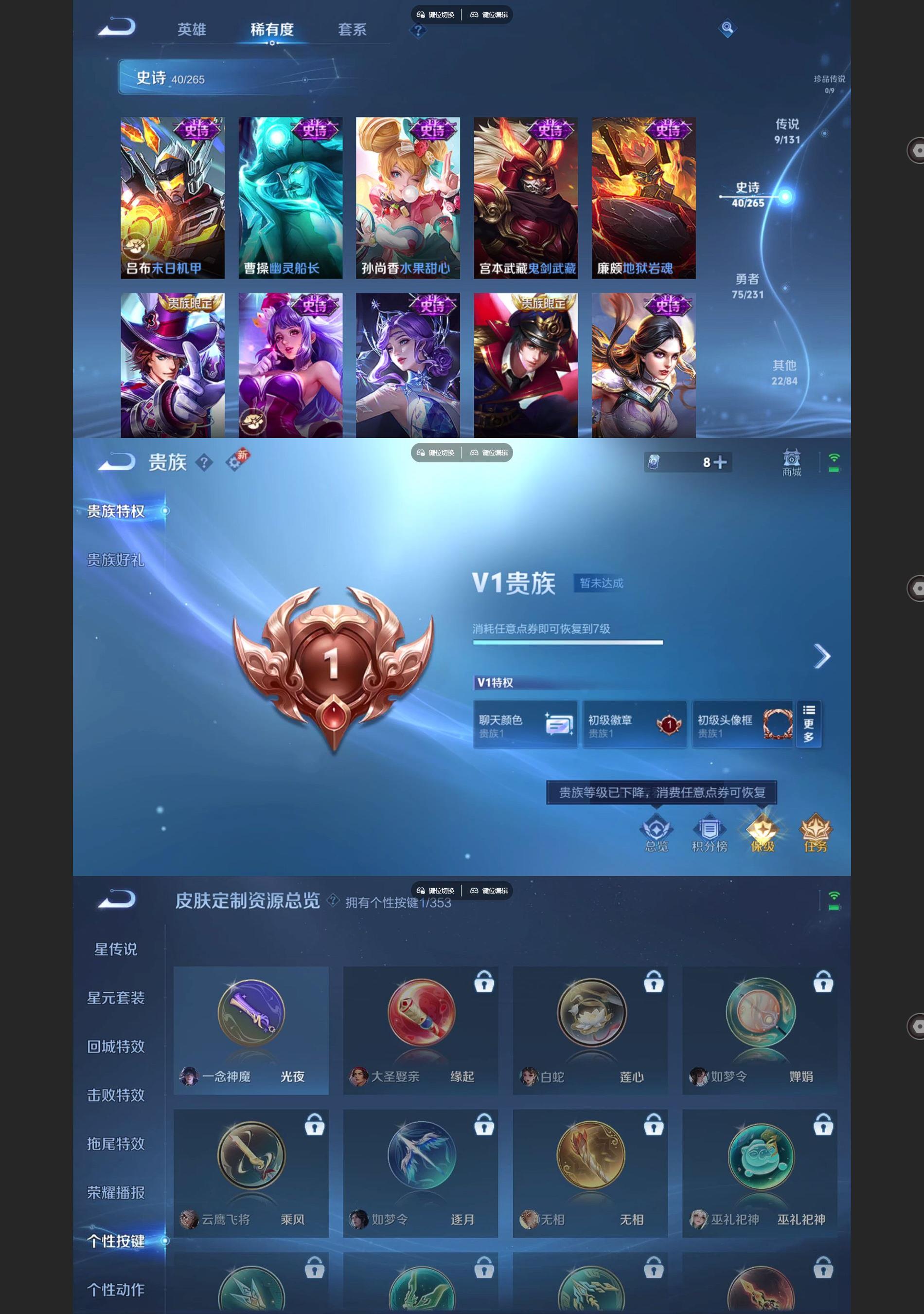 WZCMW429377王者荣耀账号详情图5