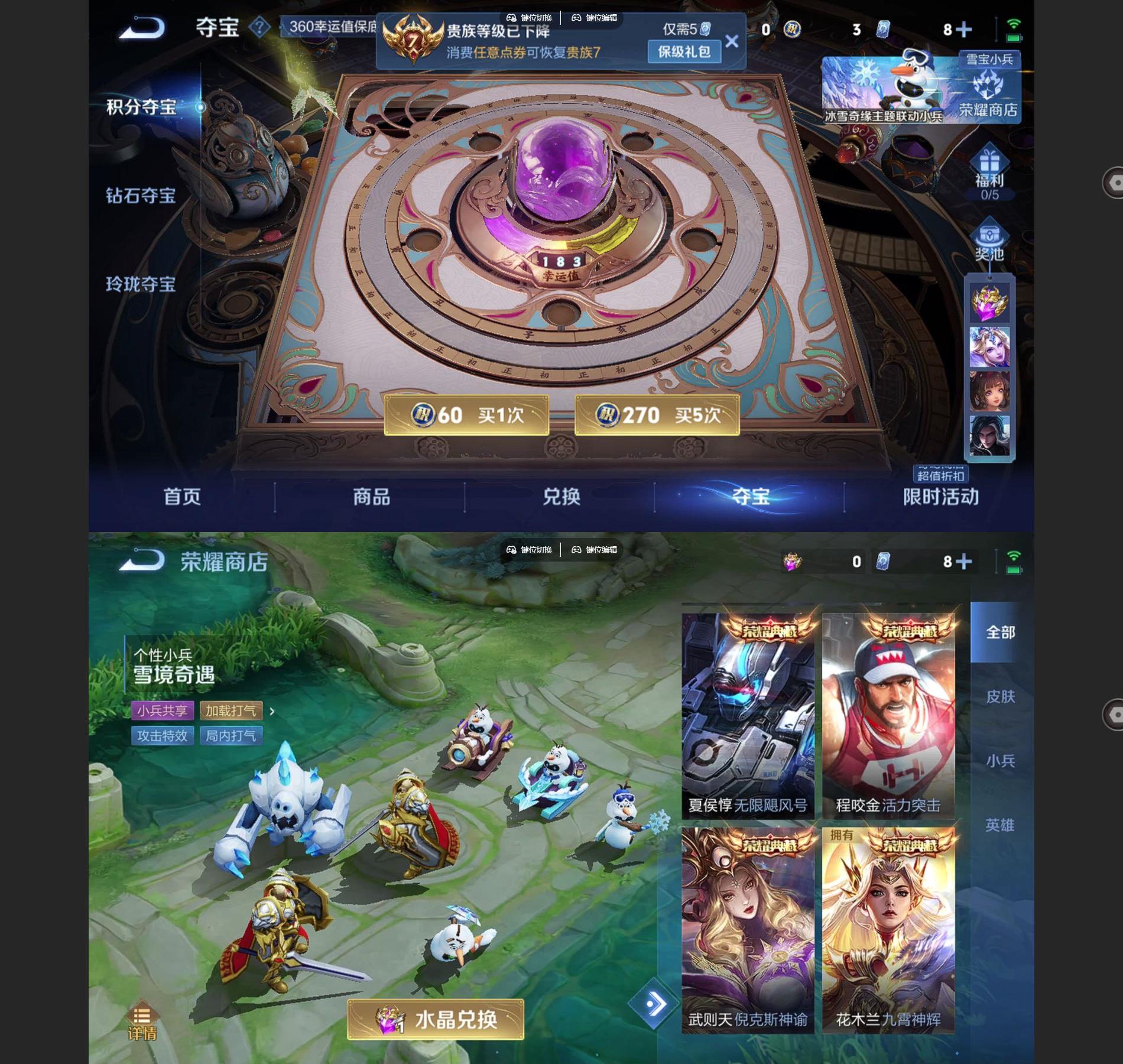 WZCMW429377王者荣耀账号详情图6