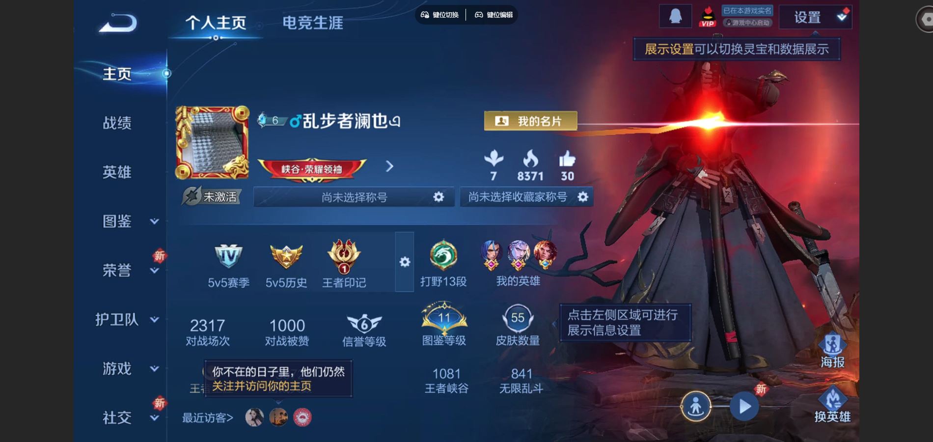 王者荣耀账号安卓QQ81英雄-55皮肤-55皮肤1传说11史诗15限定-499紫星币 
【传说】 绛天战甲 
【热门】原