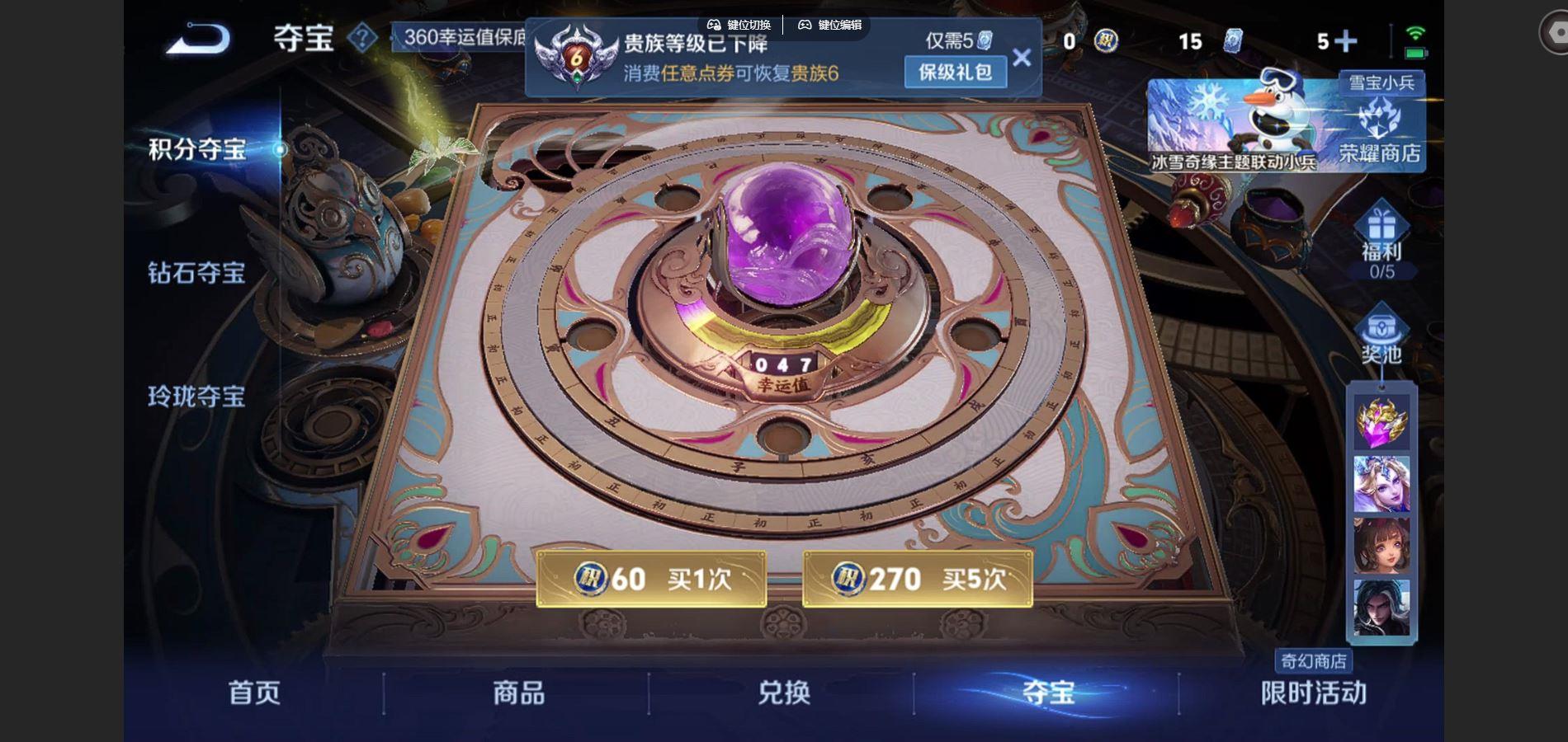 WZCMW429863王者荣耀账号详情图5