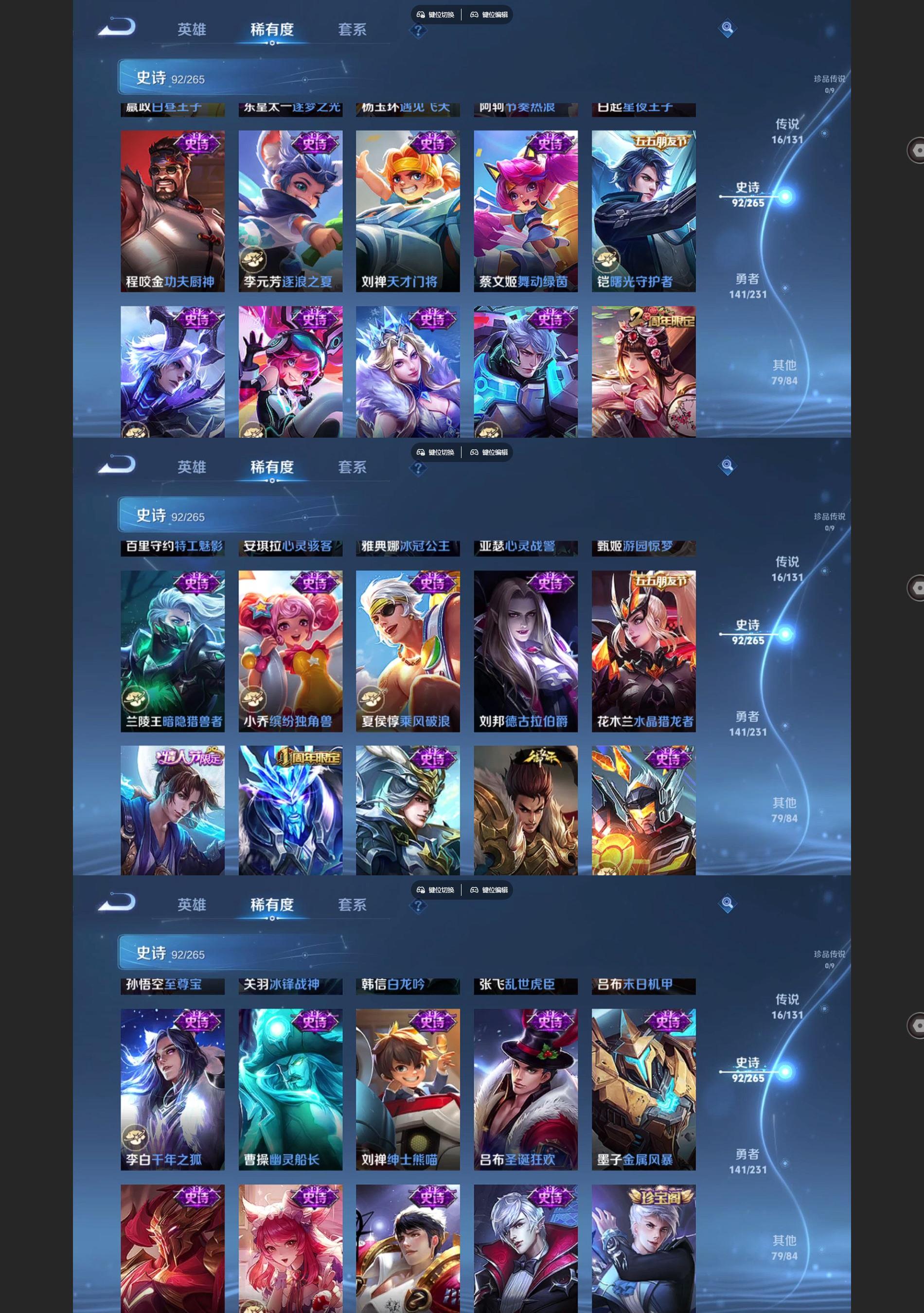 WZQM433441王者荣耀账号详情图6