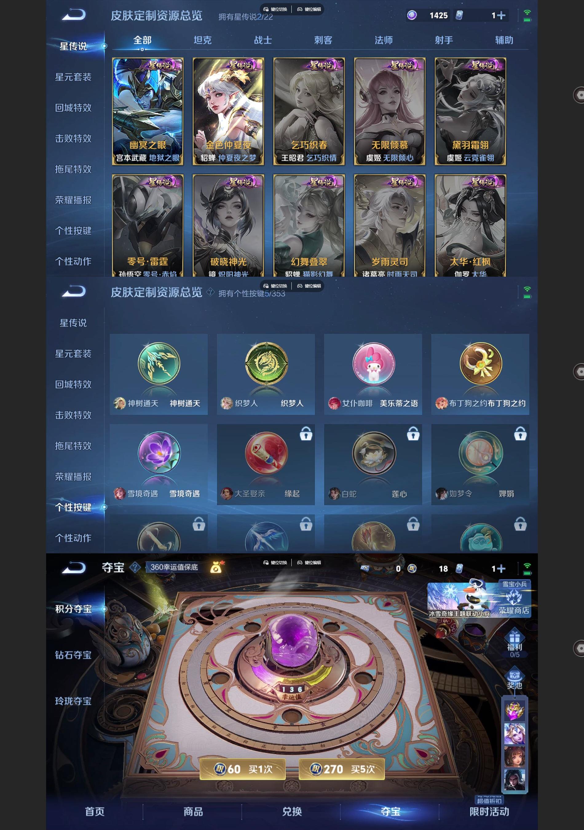 WZQM433441王者荣耀账号详情图8