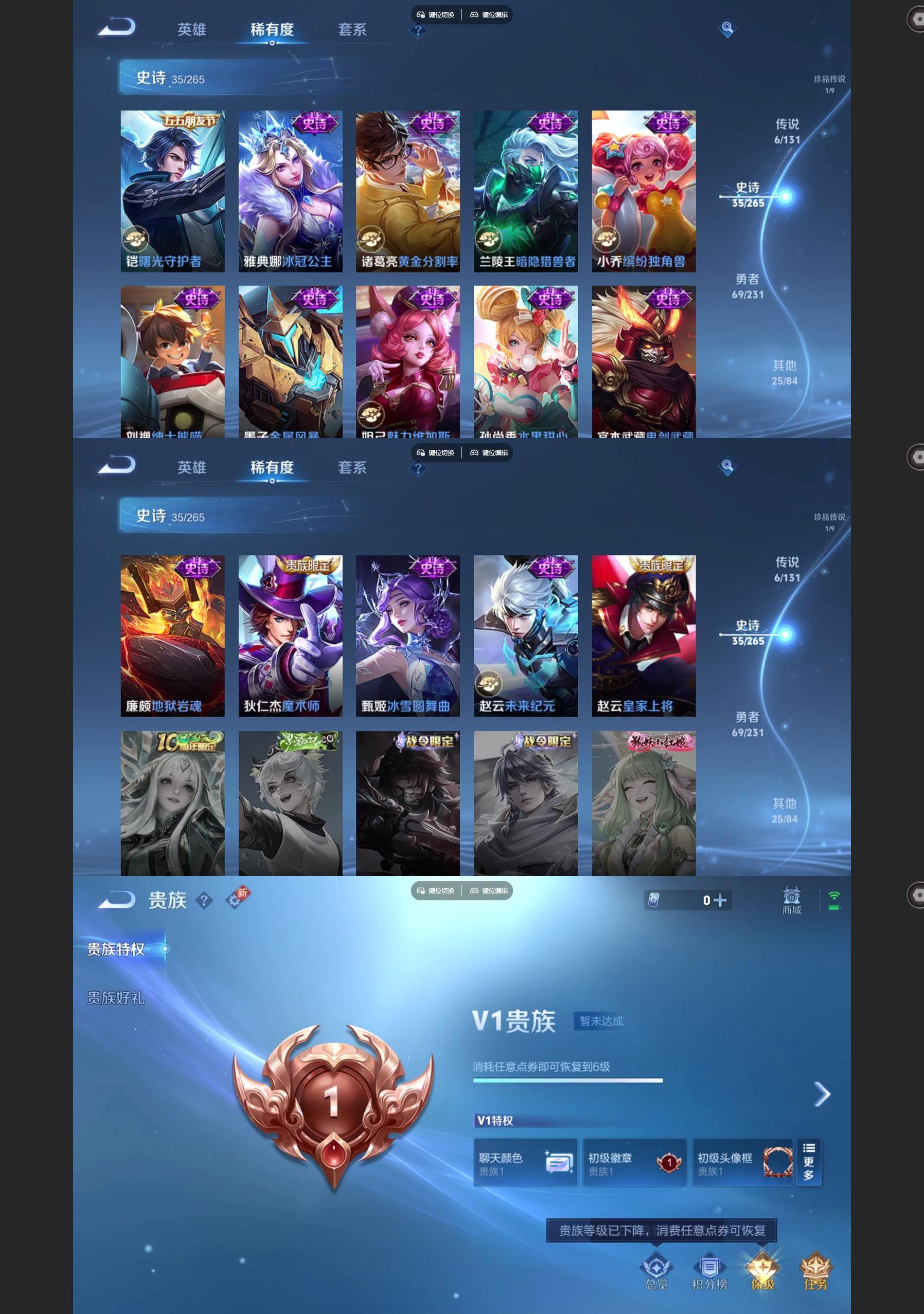 WZCMW430733王者荣耀账号详情图5