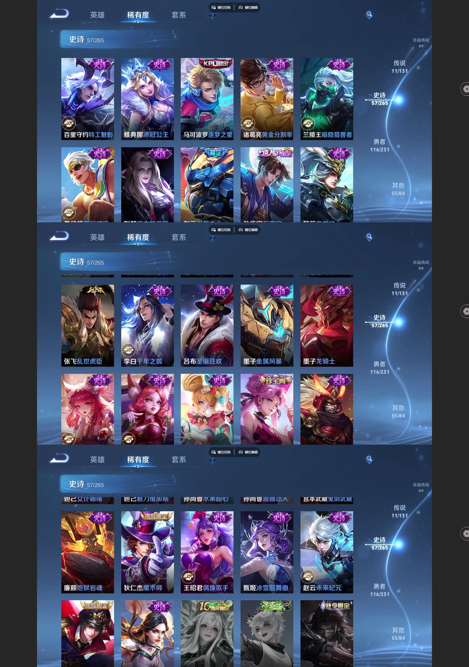 WZCMW4148043王者荣耀账号详情图5