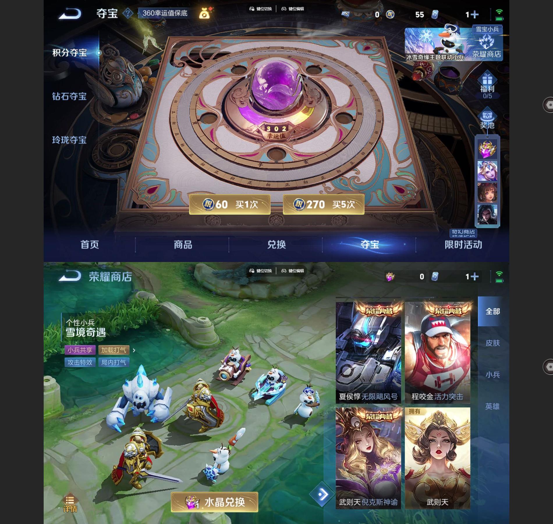 WZCMW4148043王者荣耀账号详情图7