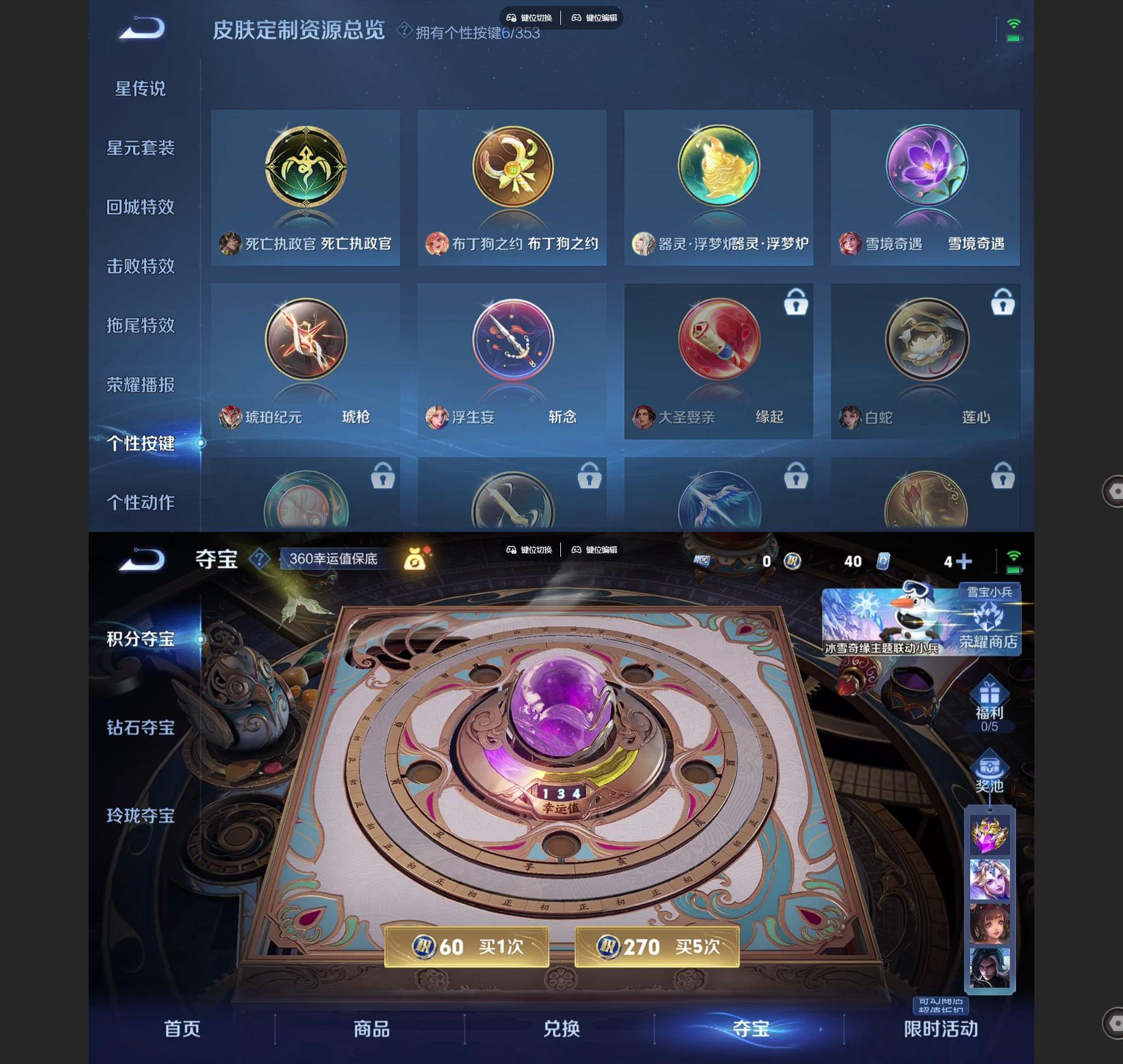 WZCMW429870王者荣耀账号详情图6