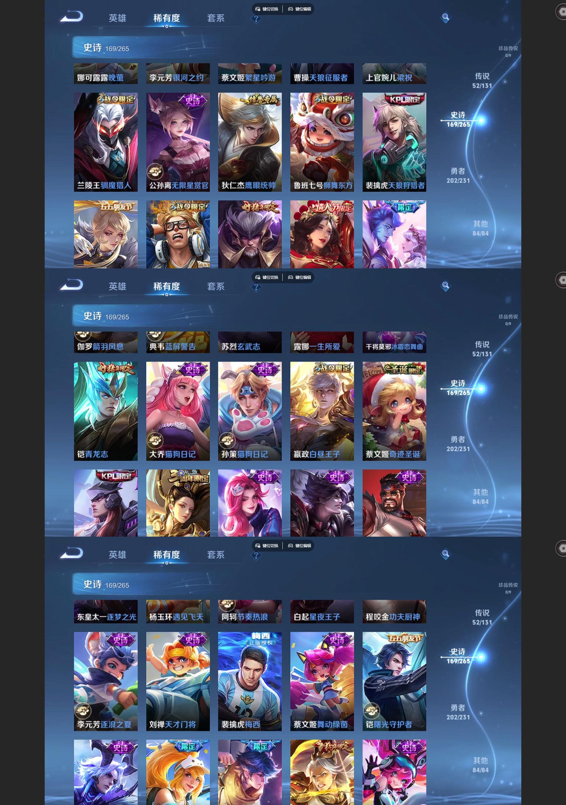 WZQM433422王者荣耀账号详情图9