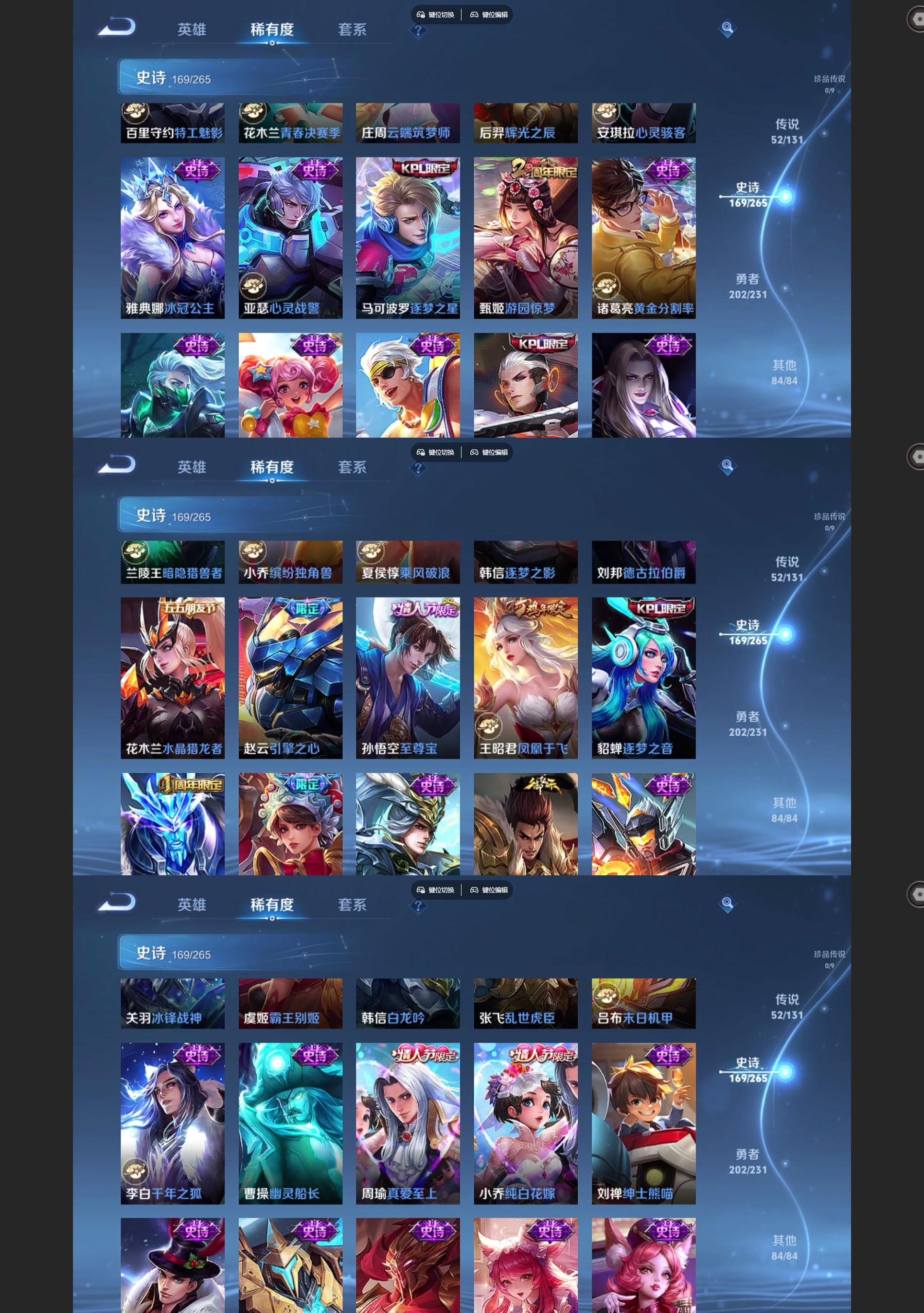 WZQM433422王者荣耀账号详情图10