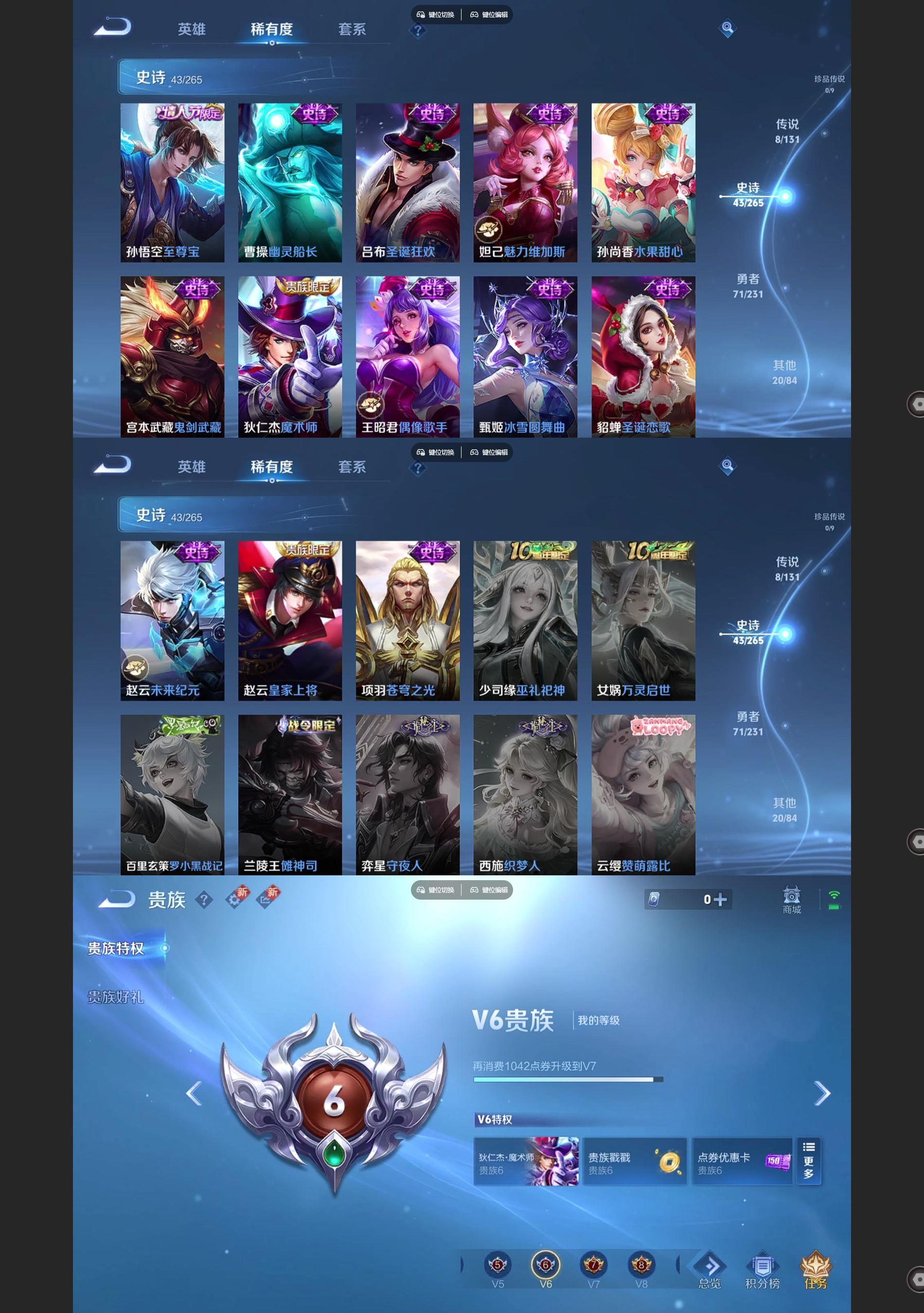 WZCMW430722王者荣耀账号详情图5