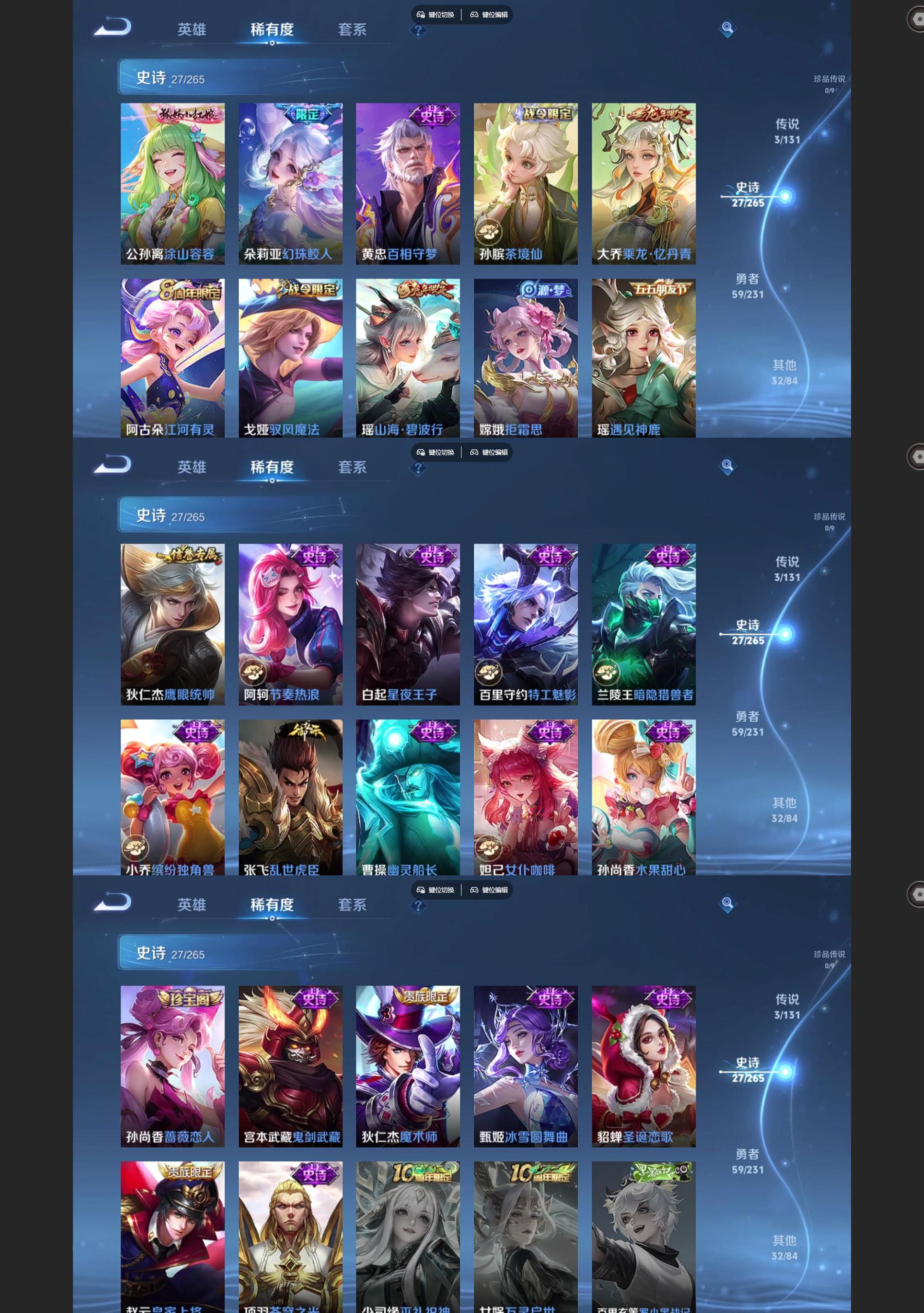 WZQM433443王者荣耀账号详情图4