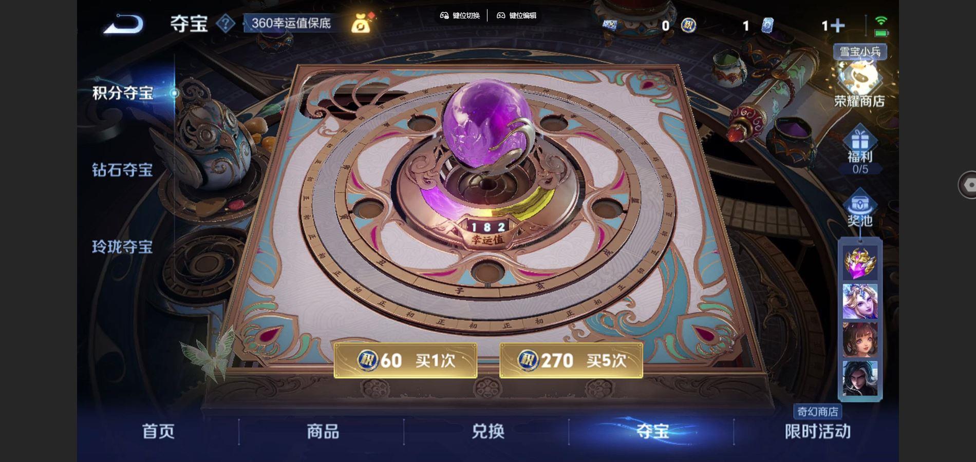 WZCMW430735王者荣耀账号详情图6 WZCMW430735王者荣耀账号详情图6