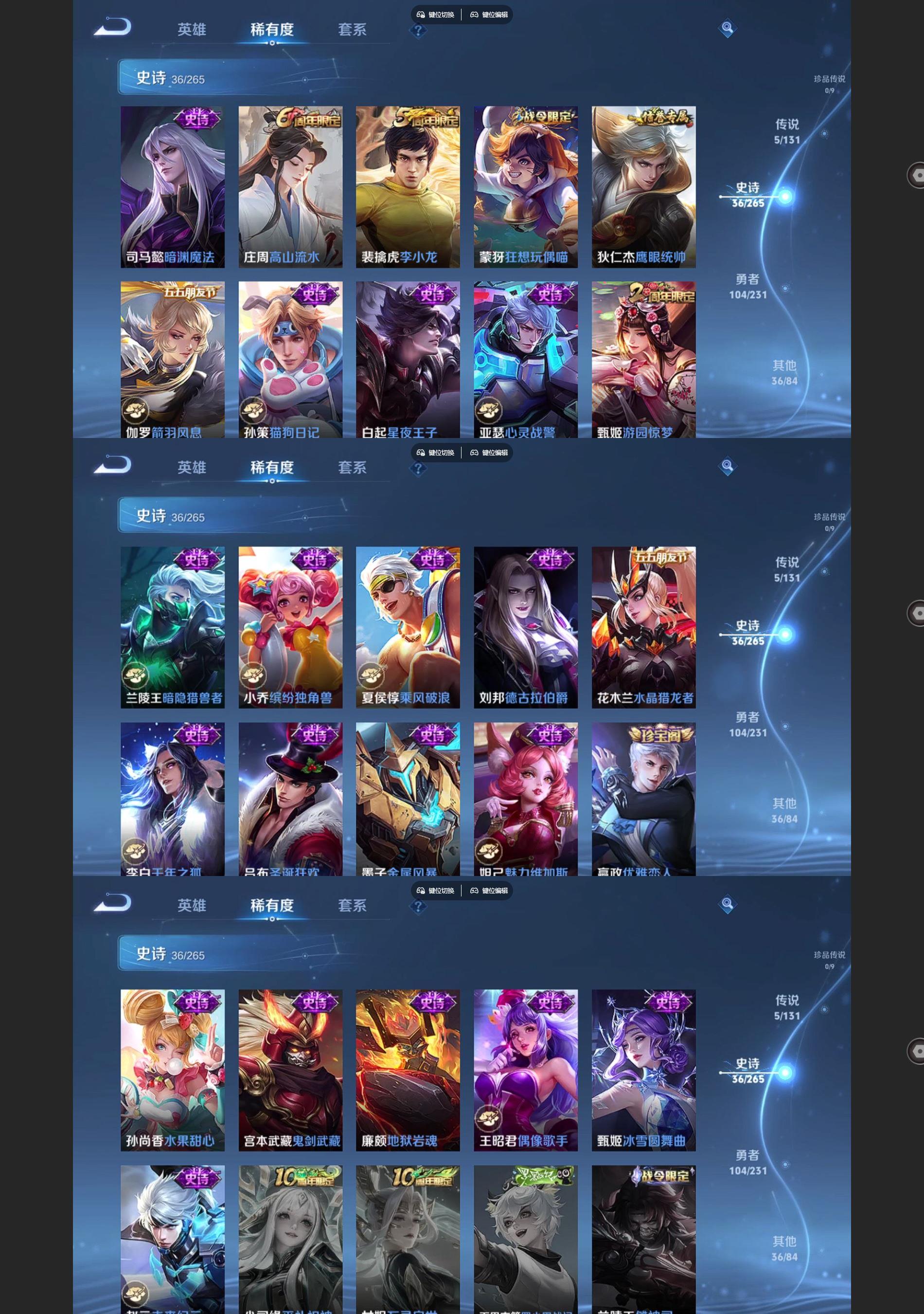 WZCMW430735王者荣耀账号详情图4 WZCMW430735王者荣耀账号详情图4