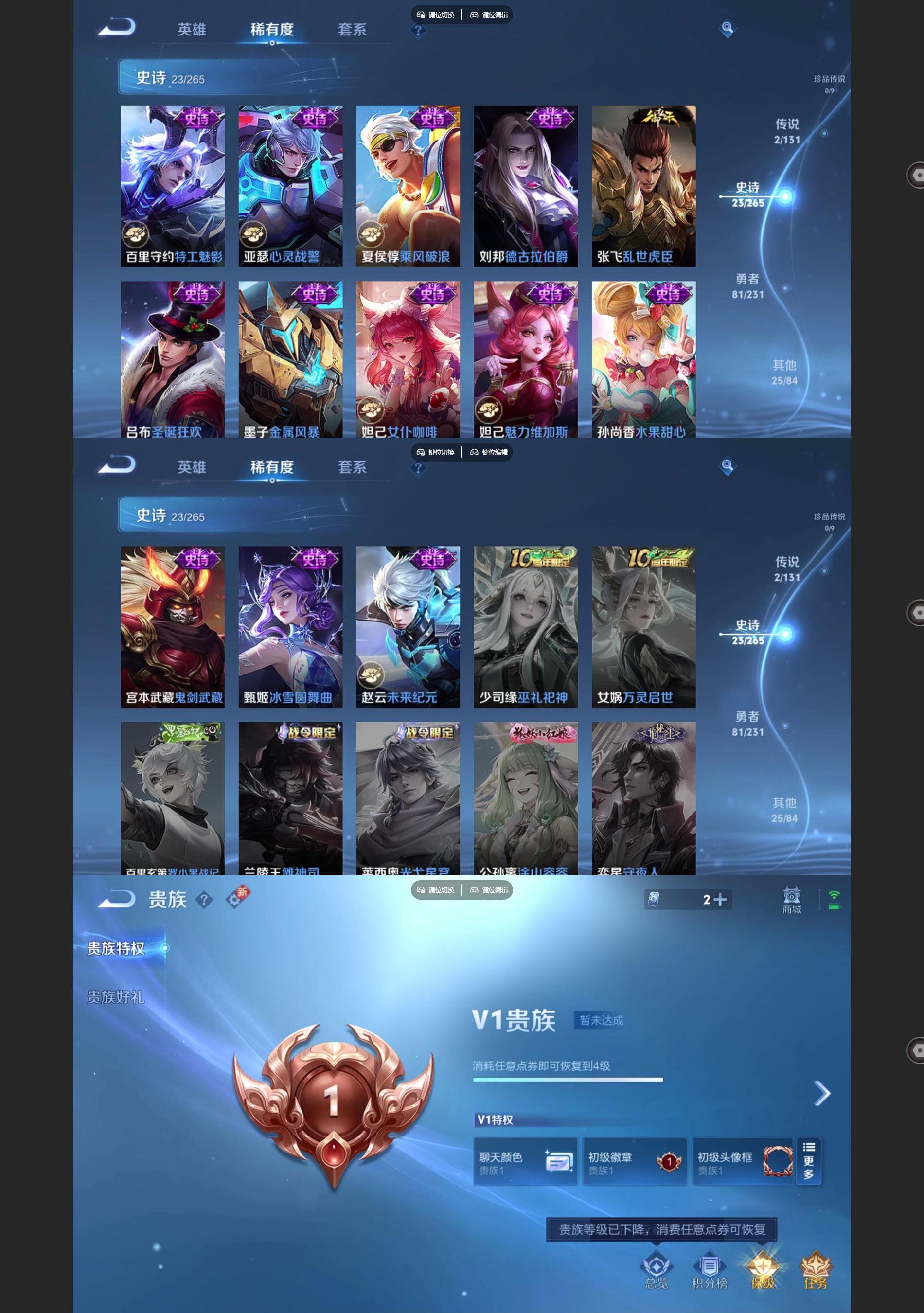 WZCMW440599王者荣耀账号详情图4