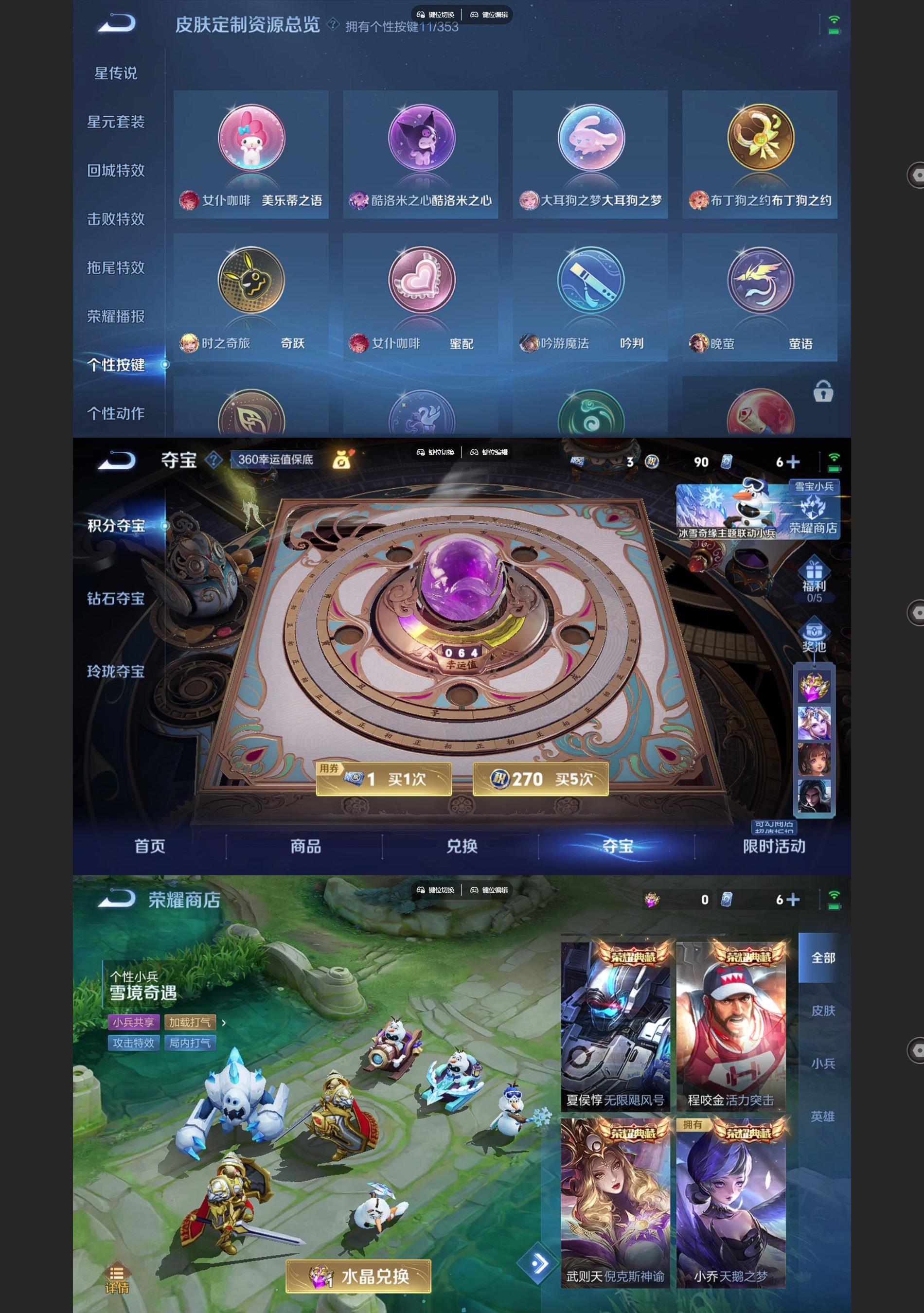 WZCMW429890王者荣耀账号详情图7