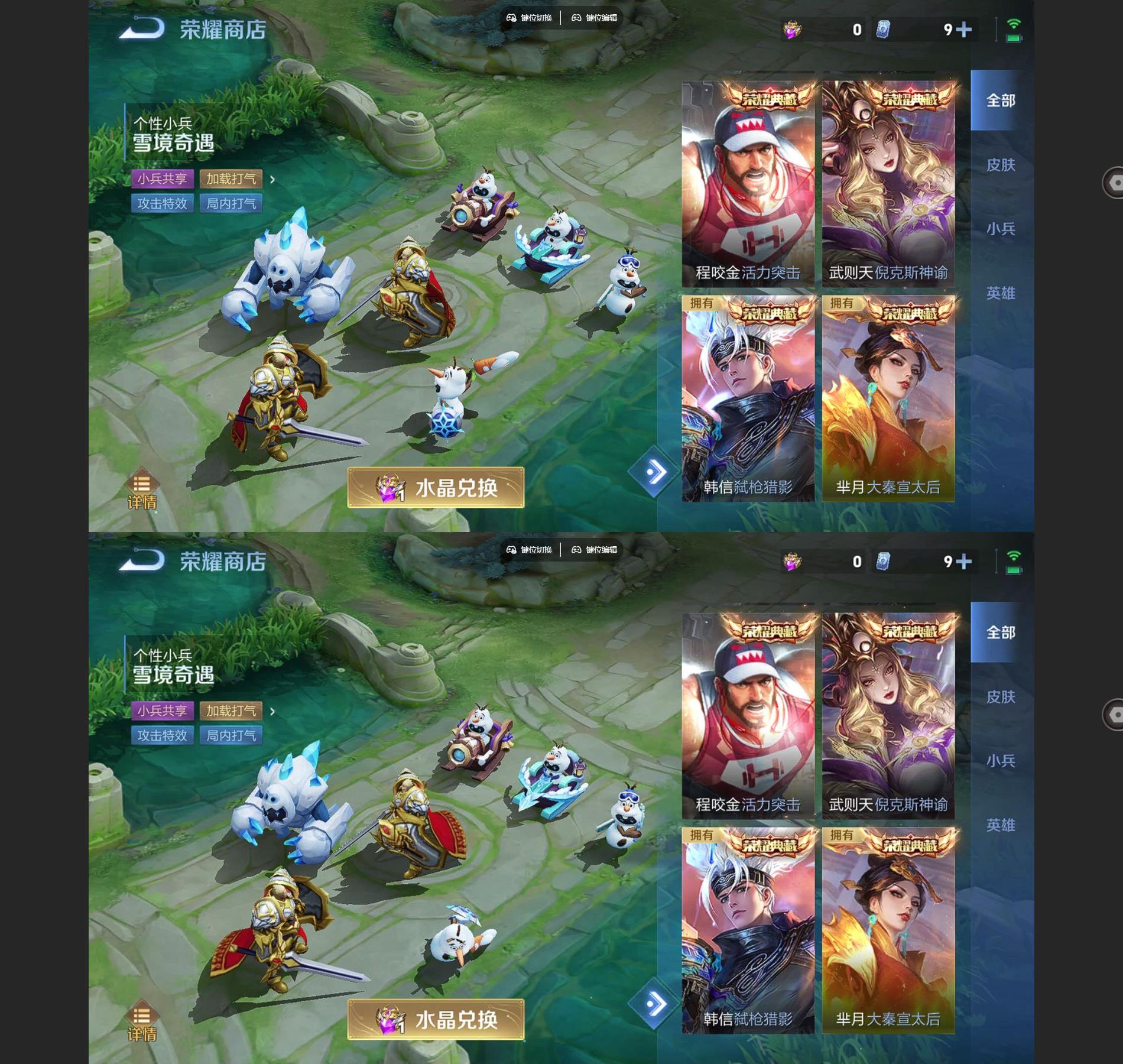 WZCMW429908王者荣耀账号详情图9