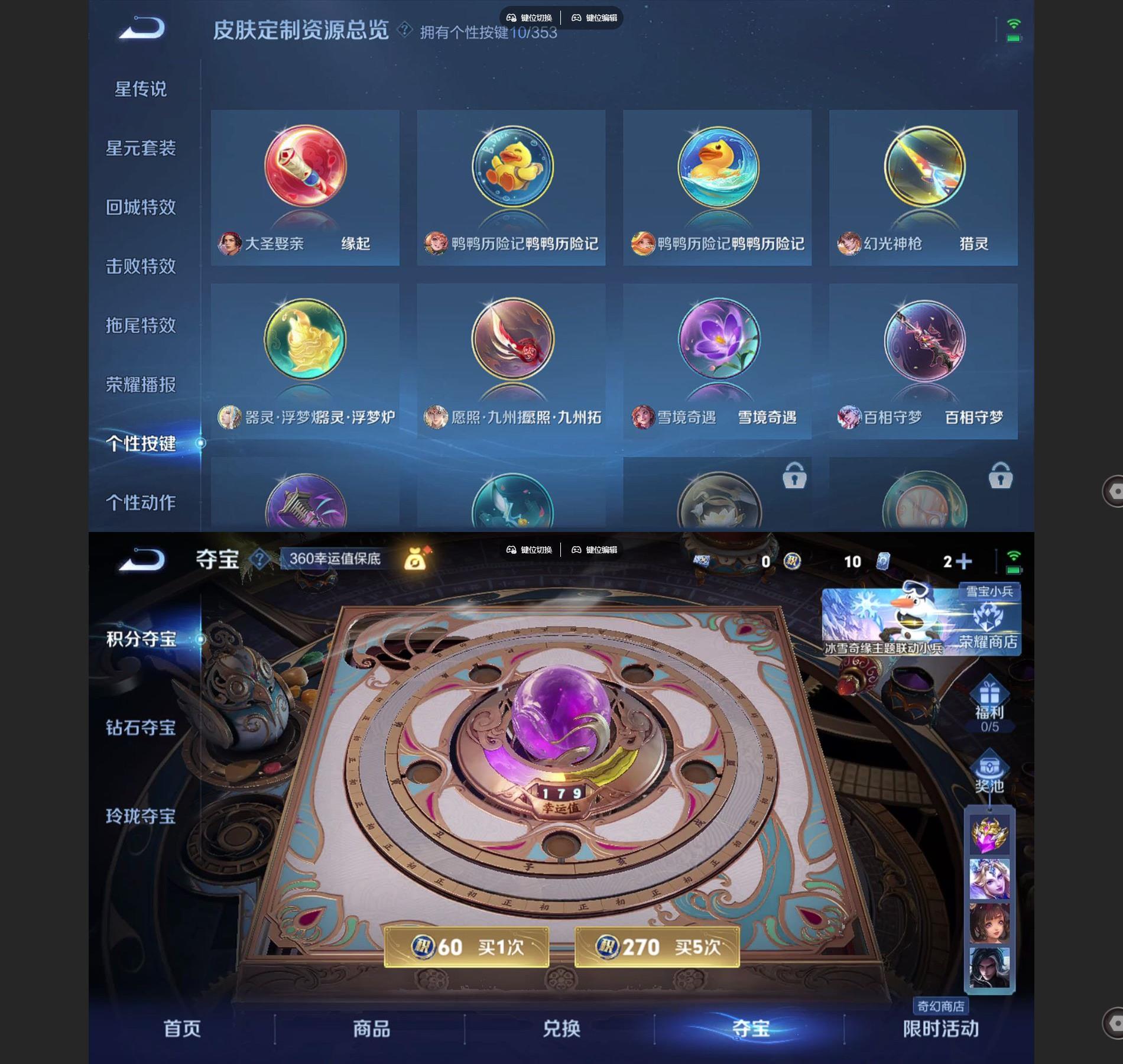 WZCMW440598王者荣耀账号详情图6 WZCMW440598王者荣耀账号详情图6