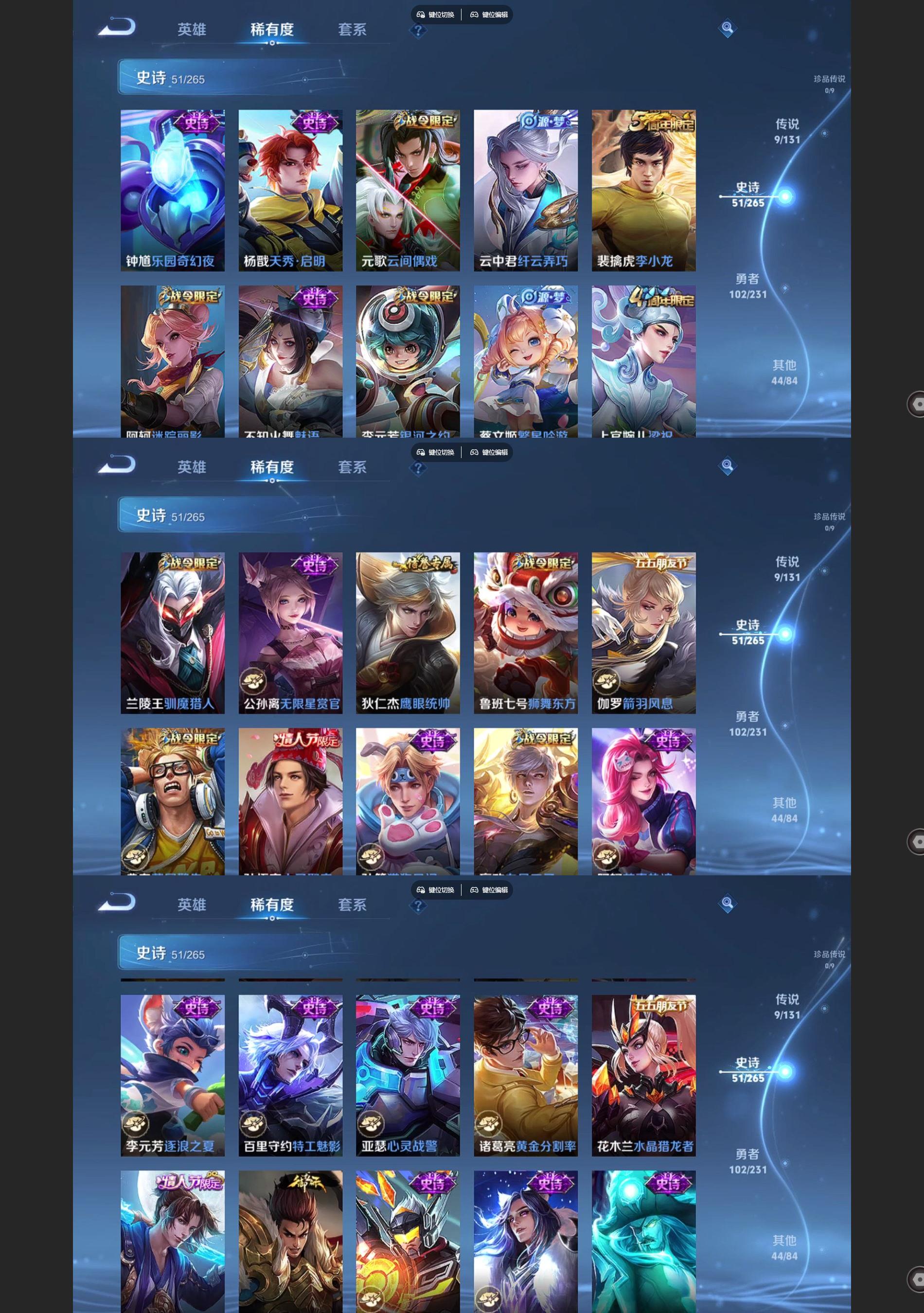 WZCMW440598王者荣耀账号详情图4 WZCMW440598王者荣耀账号详情图4