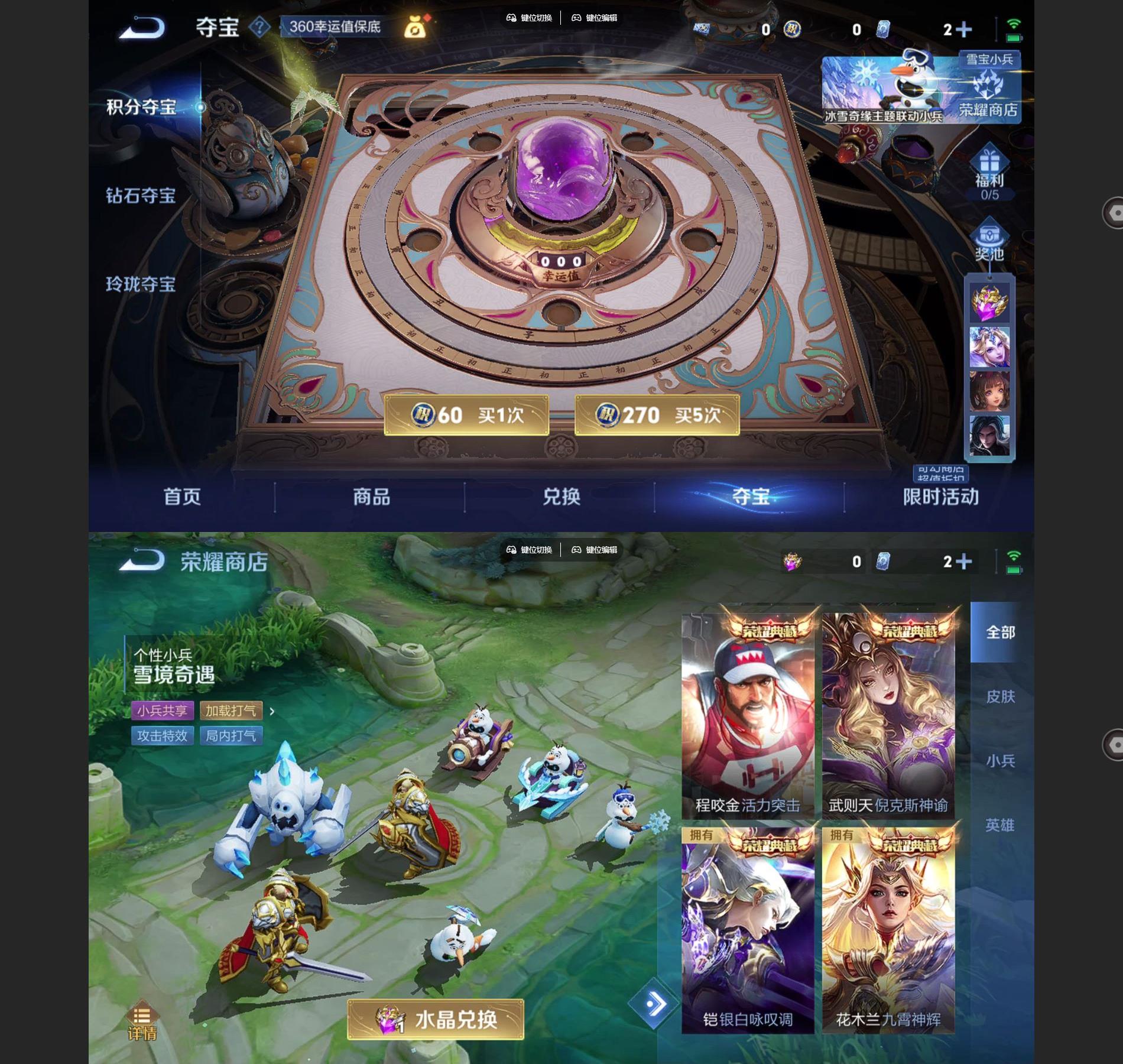 WZCMW440596王者荣耀账号详情图6